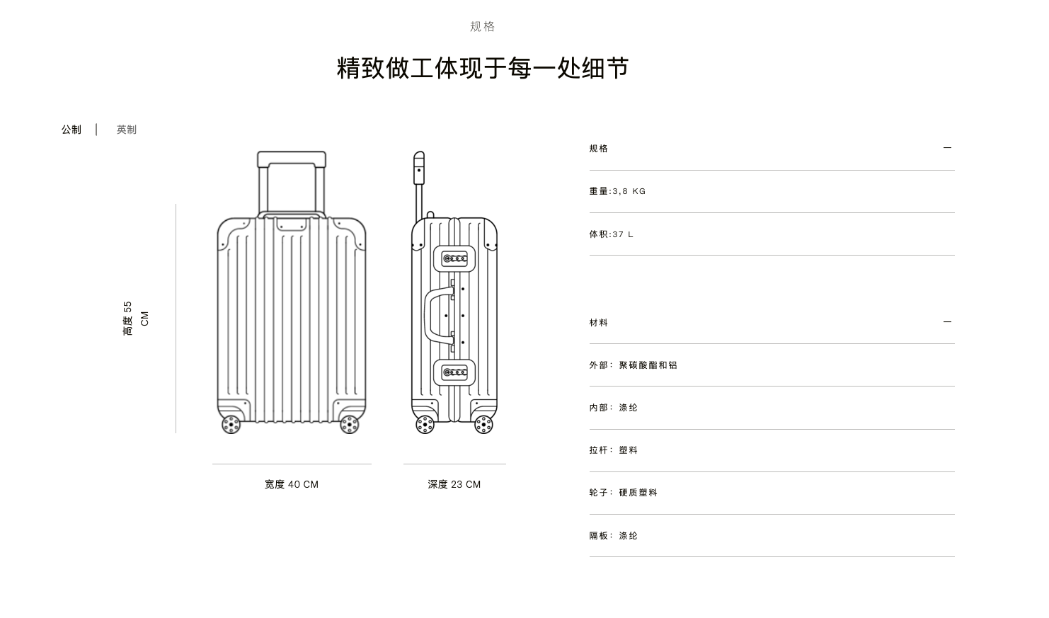 Hybrid Cabin ( 55*40*23cm )