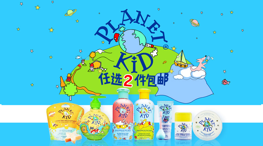 2planrtkids