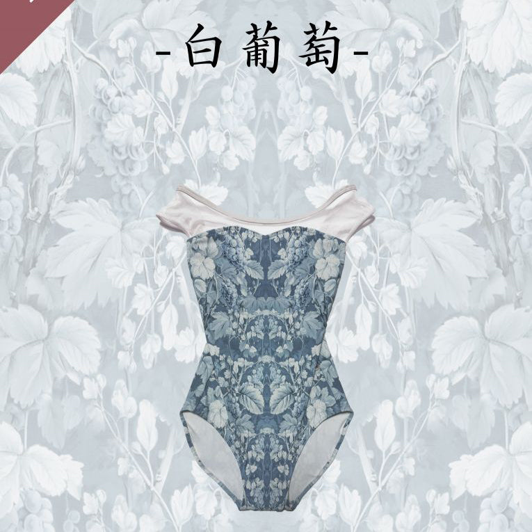 Girls White "Shirobudou" Ballet Onesies(188724352HL/Plie/White)