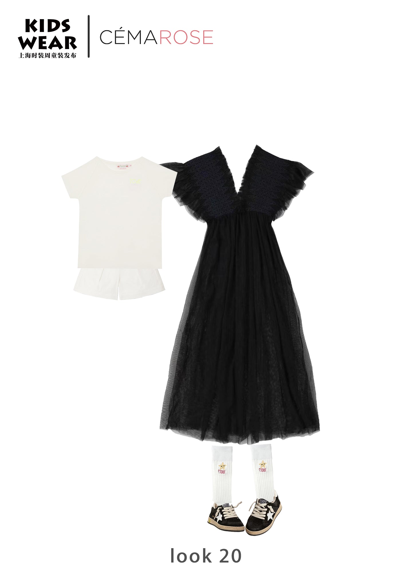 Boys & Girls Ivory Cotton Socks