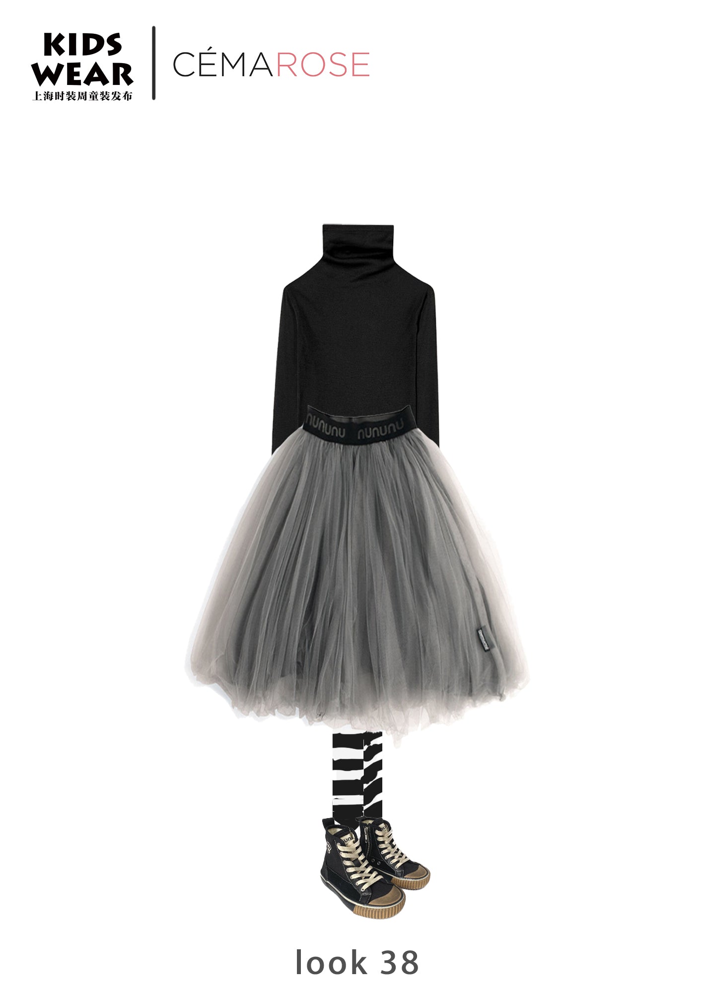 Girls Grey Yarn Skirt