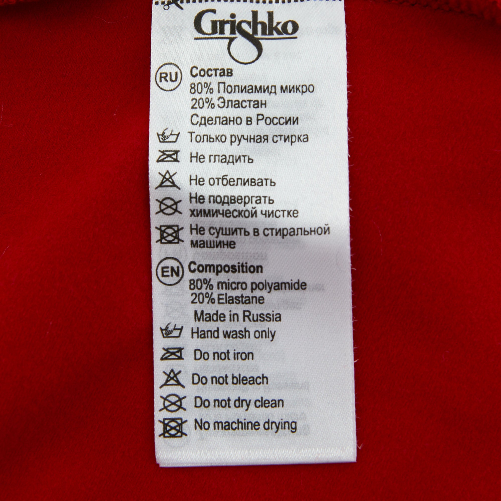 Girls Red Ballet Onesies