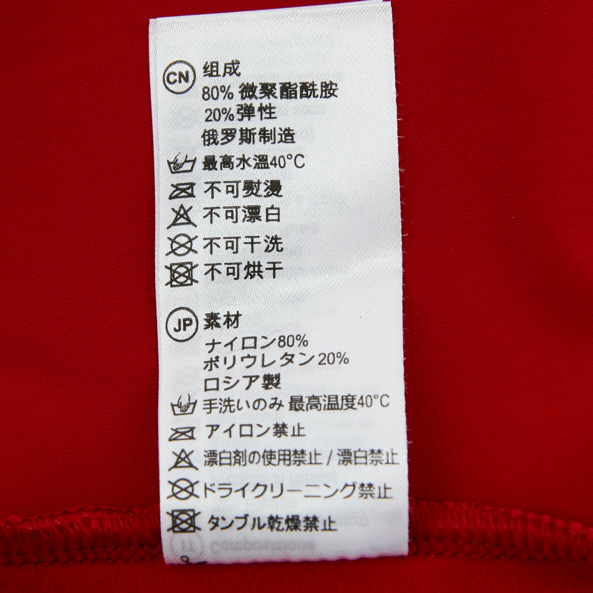 Girls Red Ballet Onesies