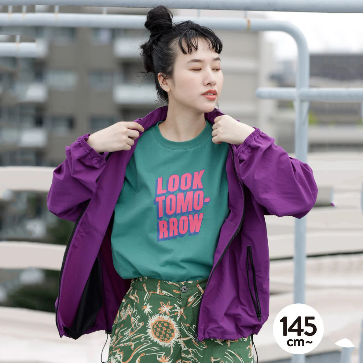 Boys & Girls Purple UV Jacket