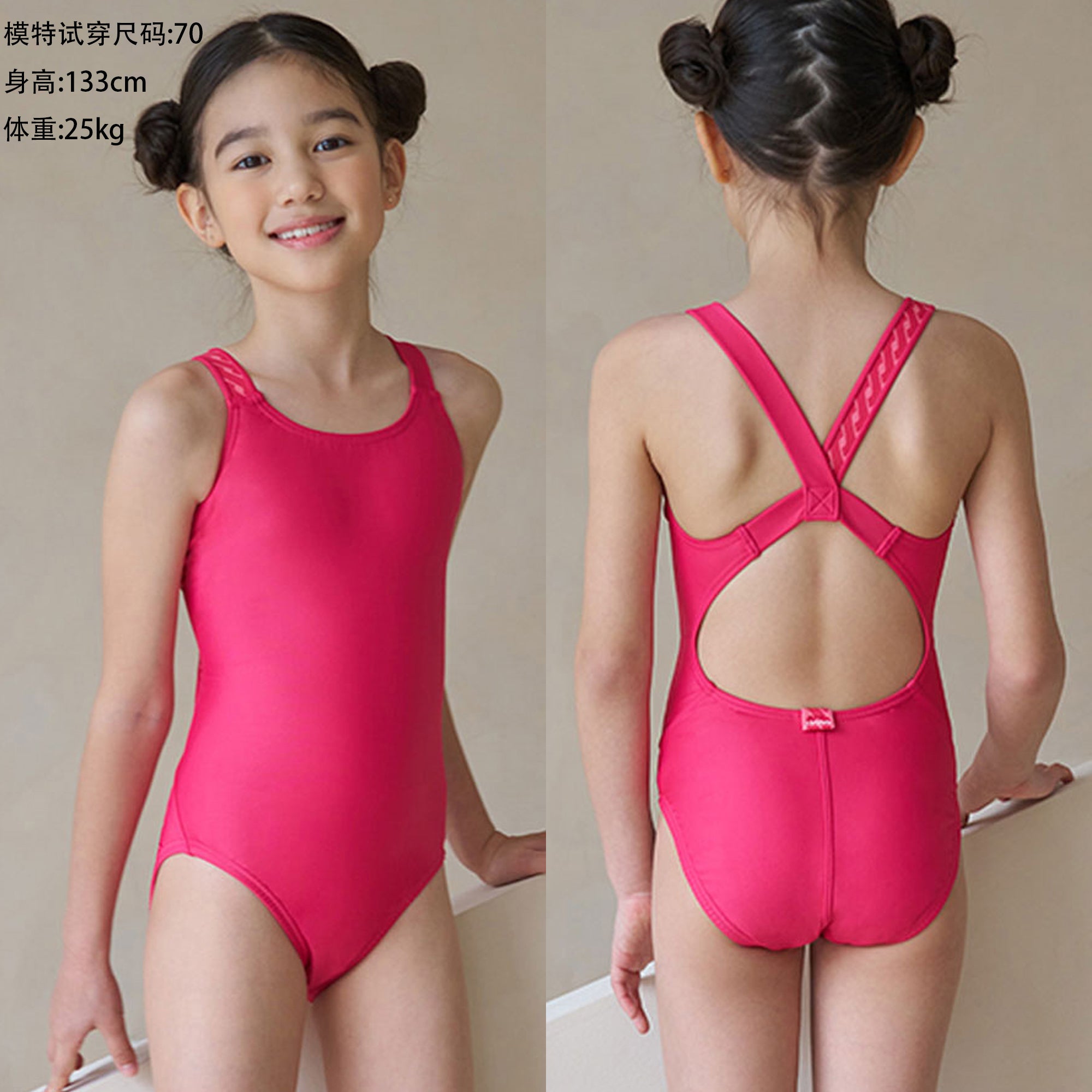 Girls Bright Pink Professional Swimsuit