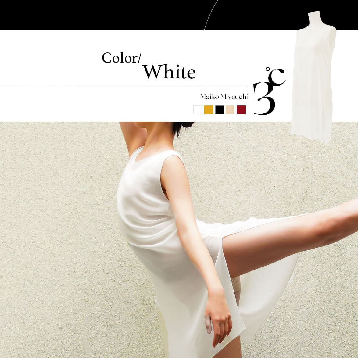 Women White"Maiko Miyauchi3℃/white"Ballet Dress
