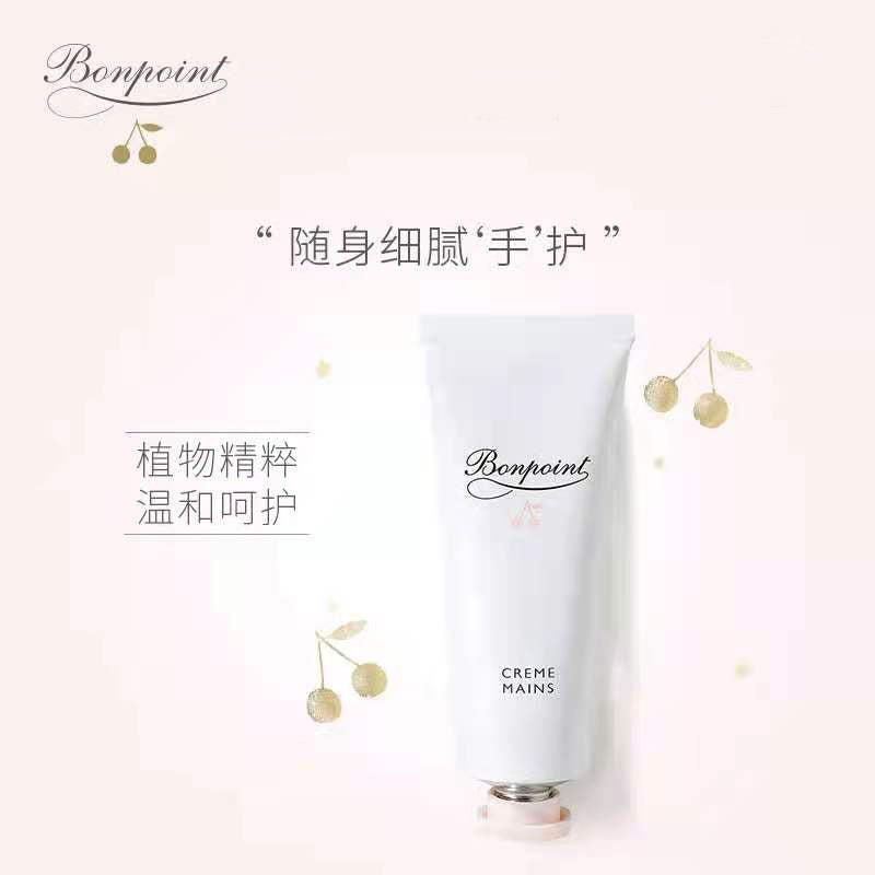 Creme Mains