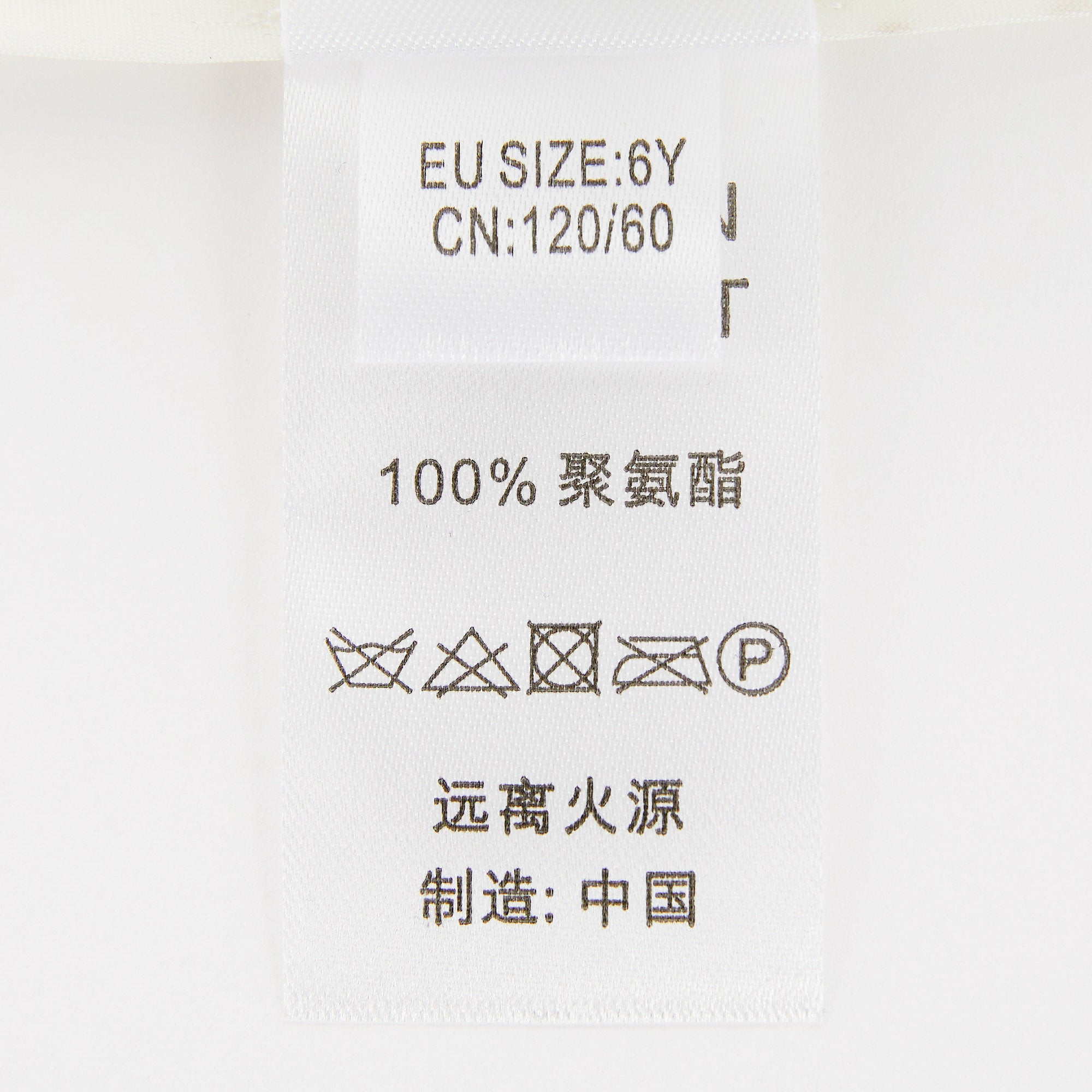 Girls White Dots Raincoat