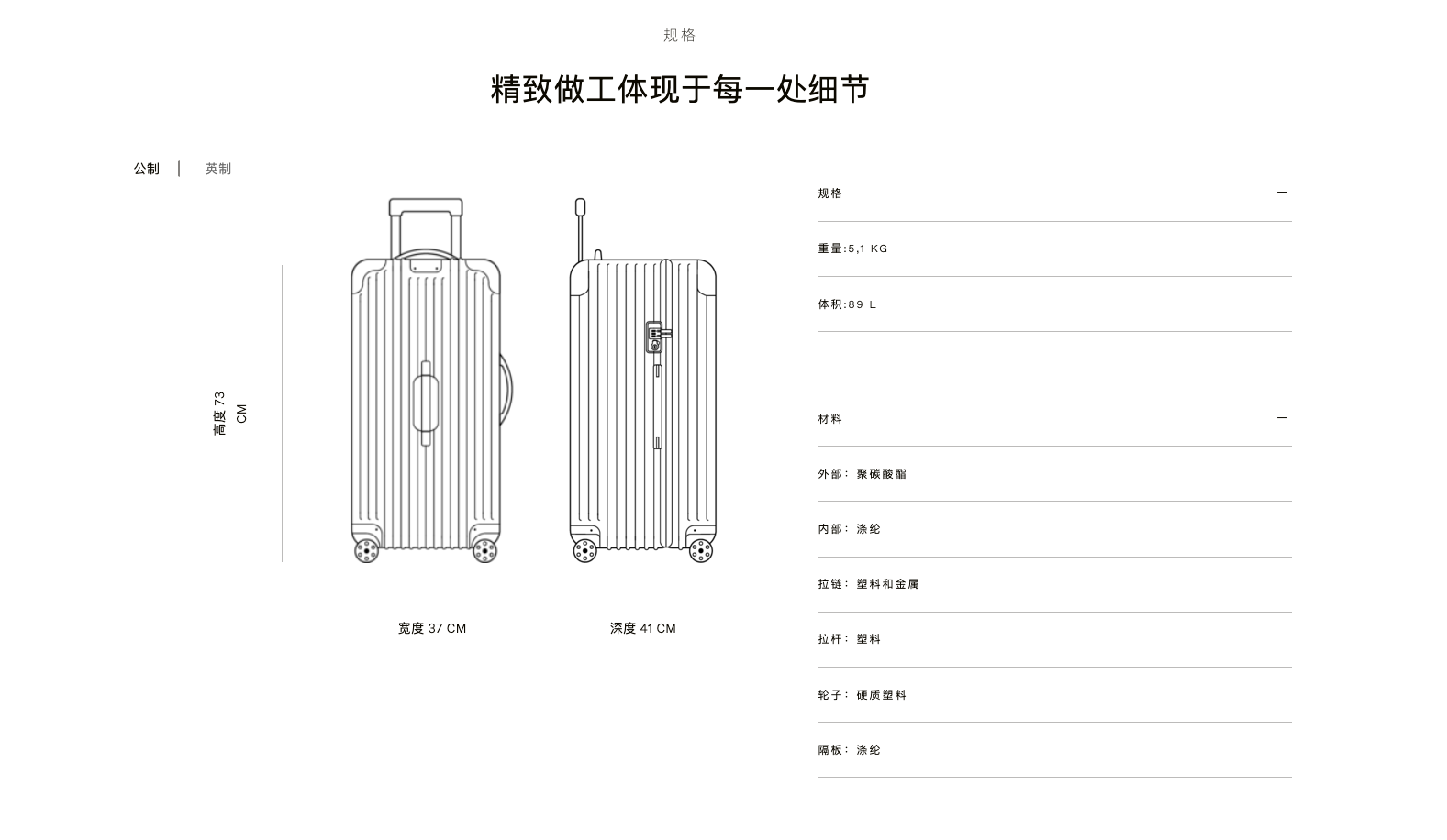 Essential Truck ( 73*41*37cm )