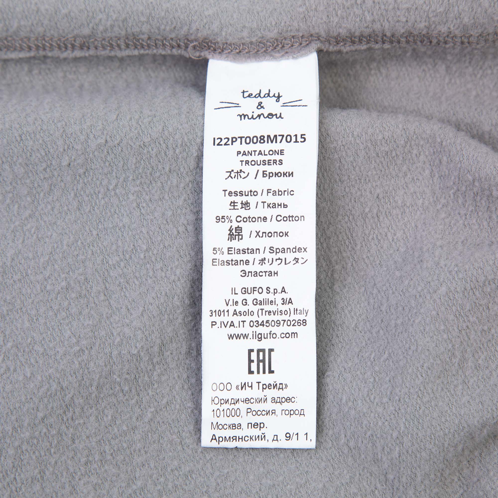 Baby Boys & Girls Grey Cotton Trousers