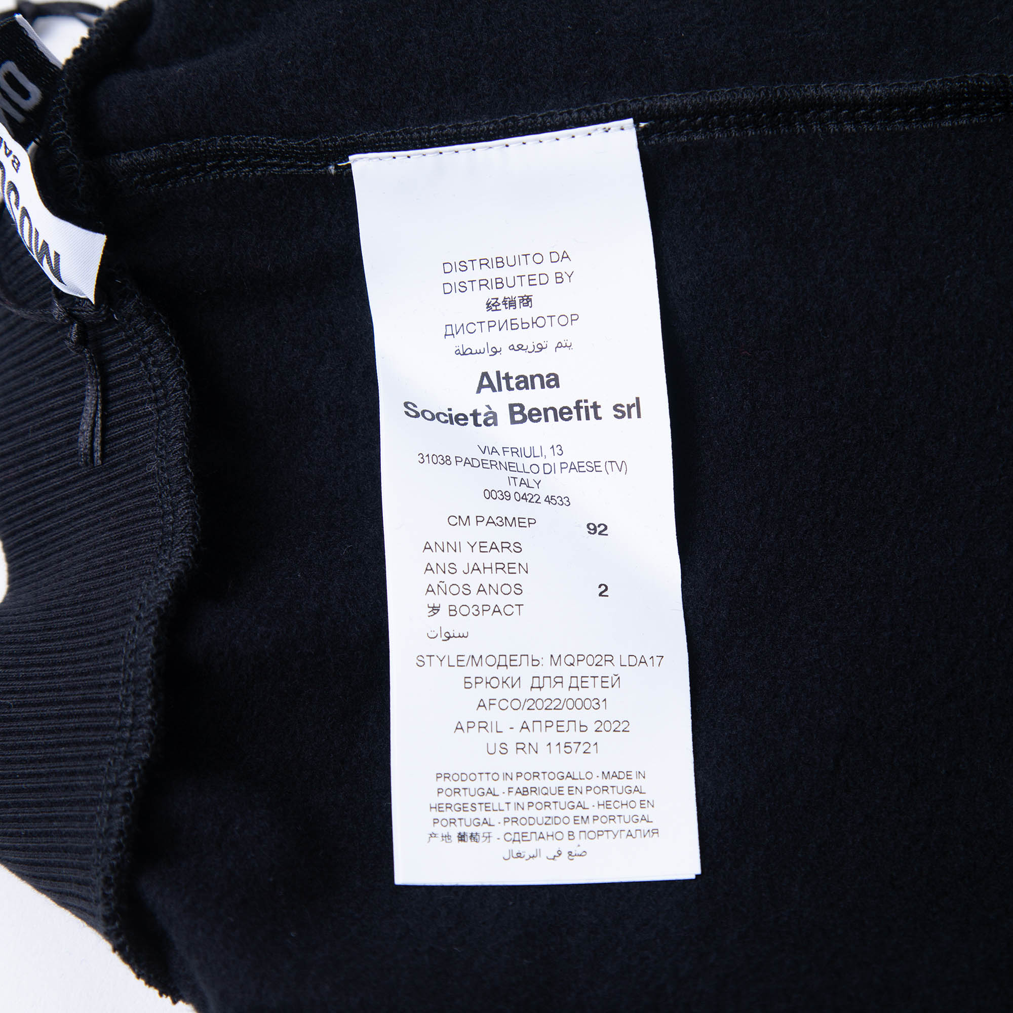 Baby Boys & Girls Black Logo Cotton Trousers