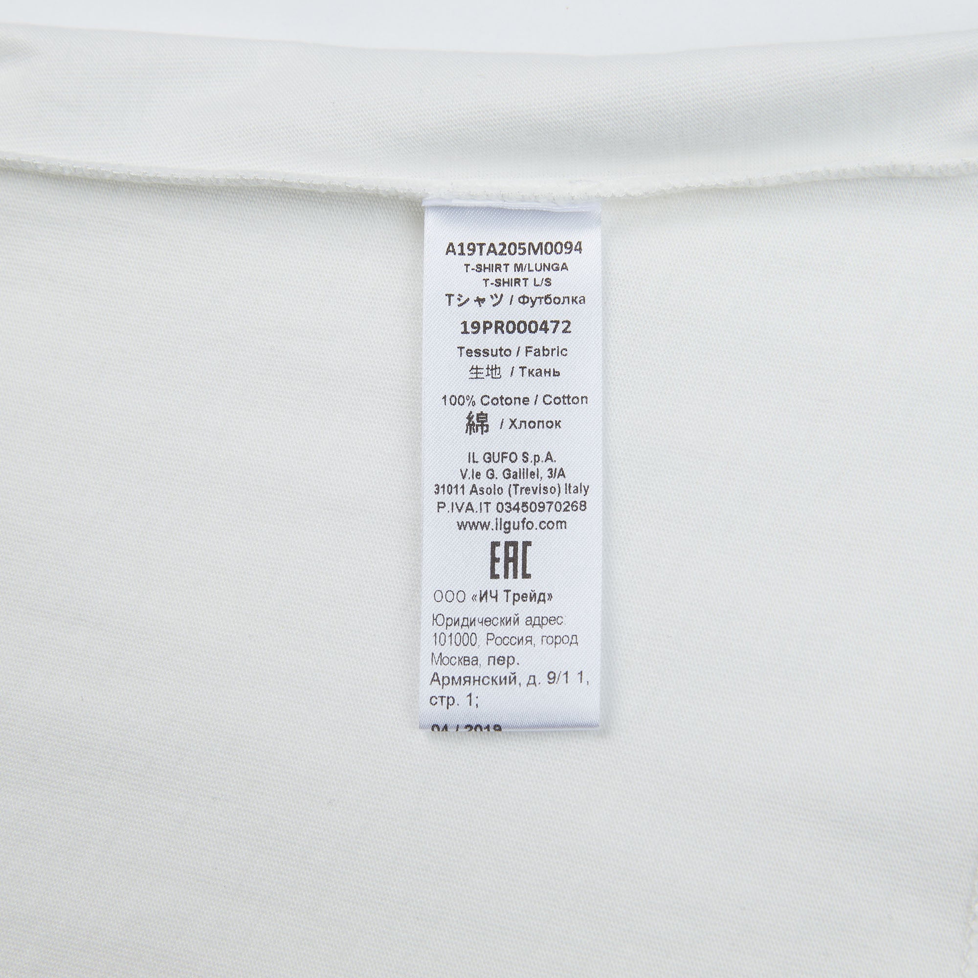 Girls White & Pink Cotton Shirt