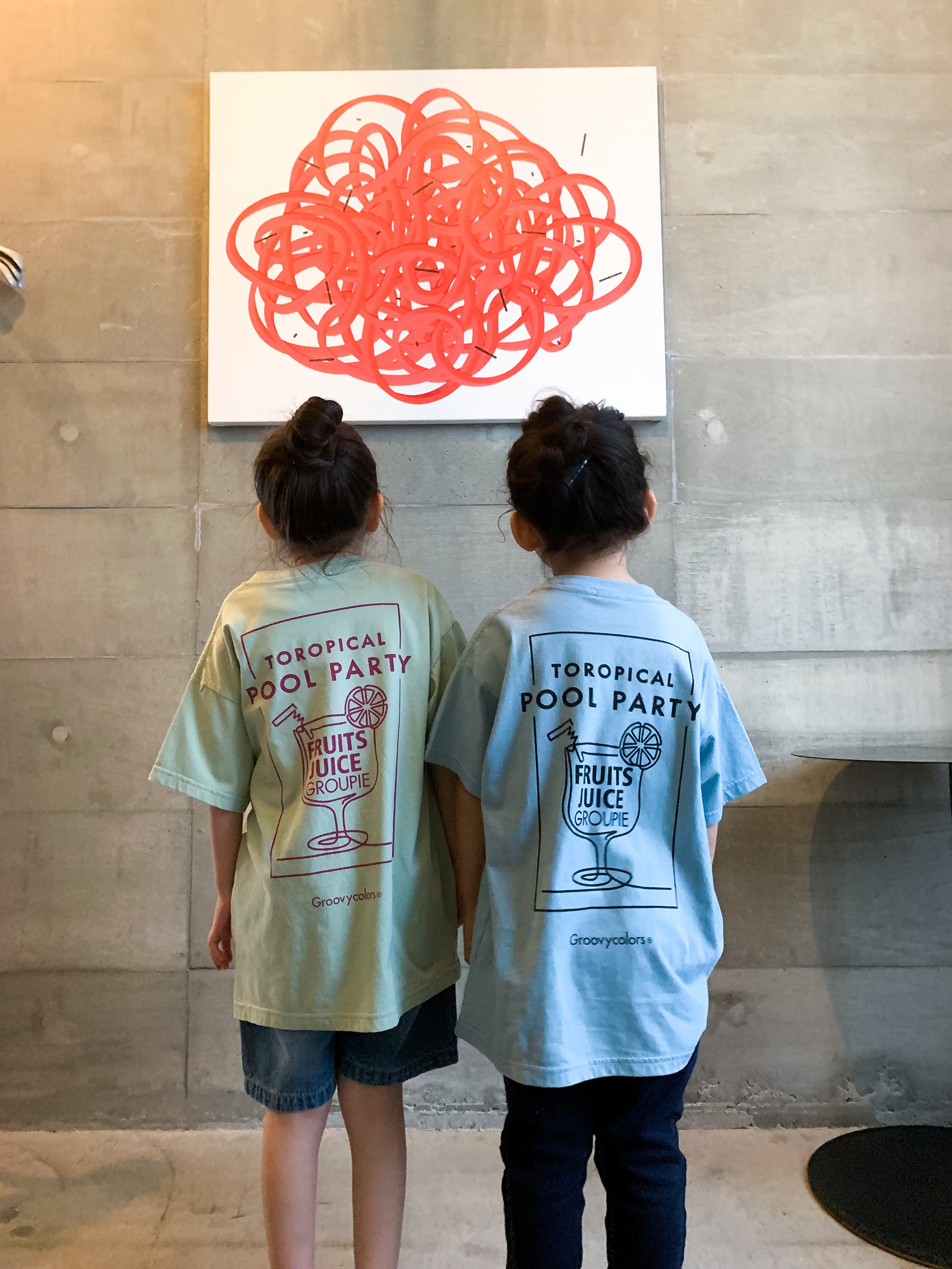 Boys & Girls Green T-Shirt