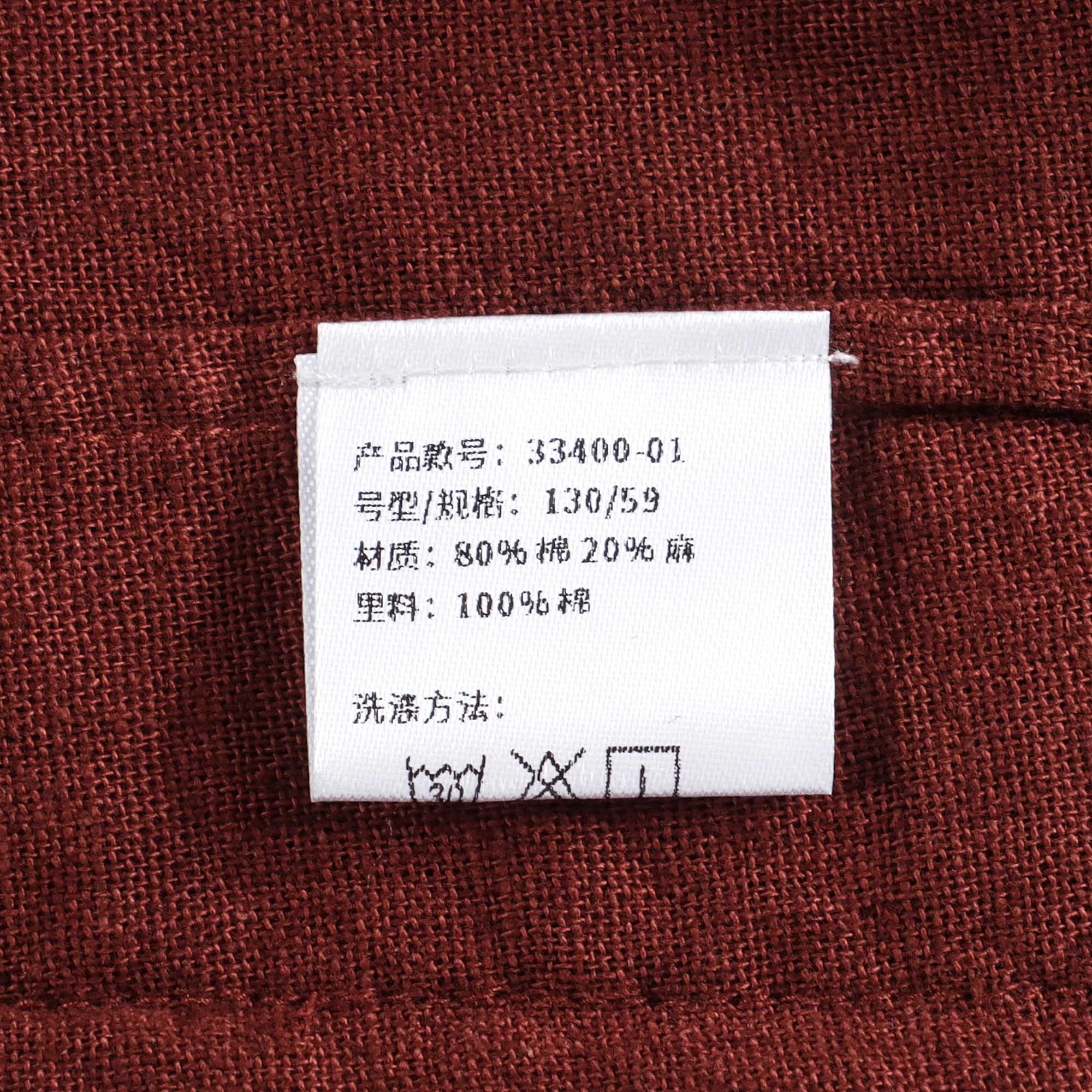 Girls Wine Red Embroidered Cotton Skirt