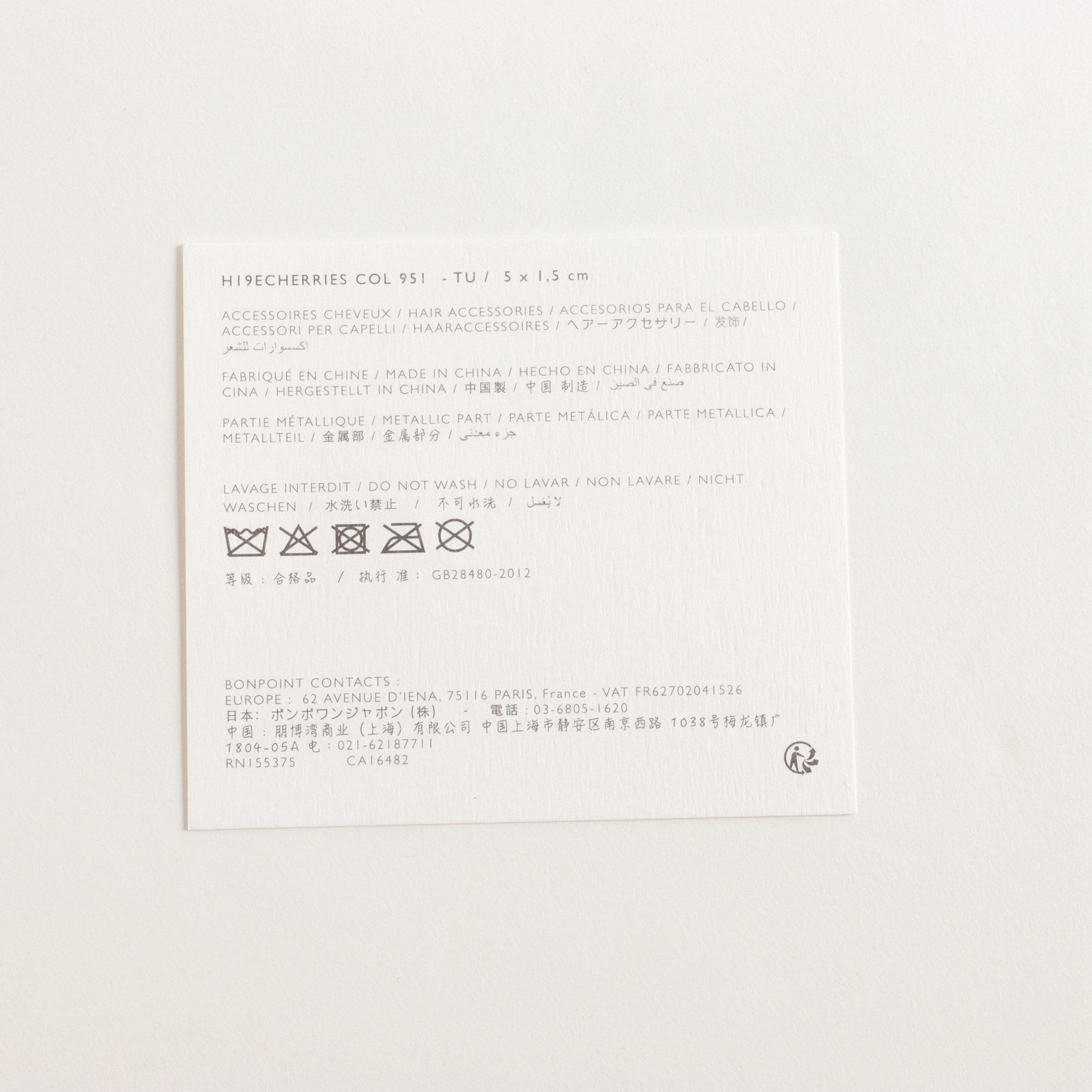 女童樱桃发夹