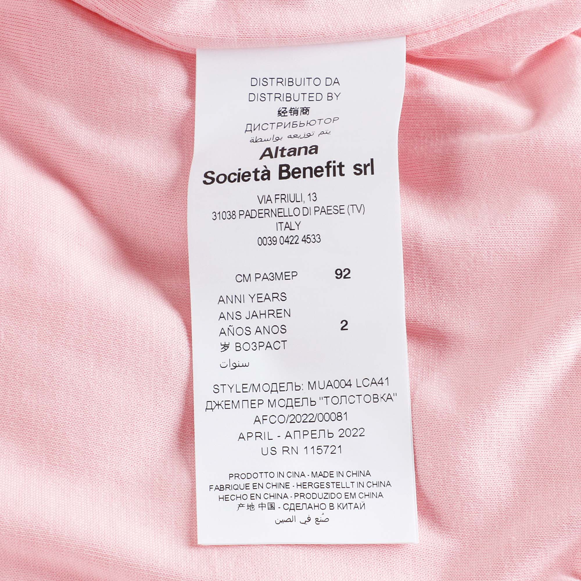 Baby Girls Pink Hooded Jacket