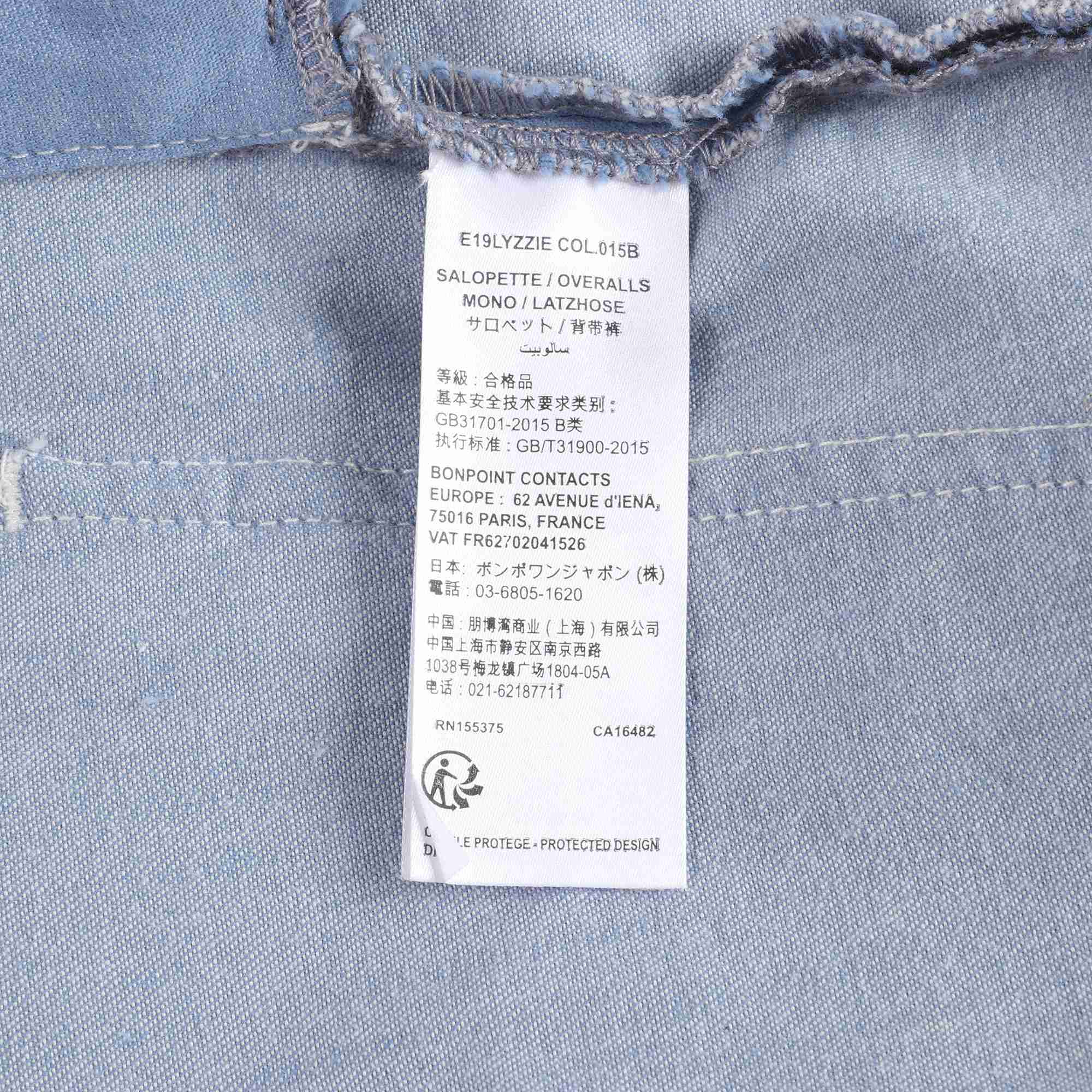 女童蓝色背带裤