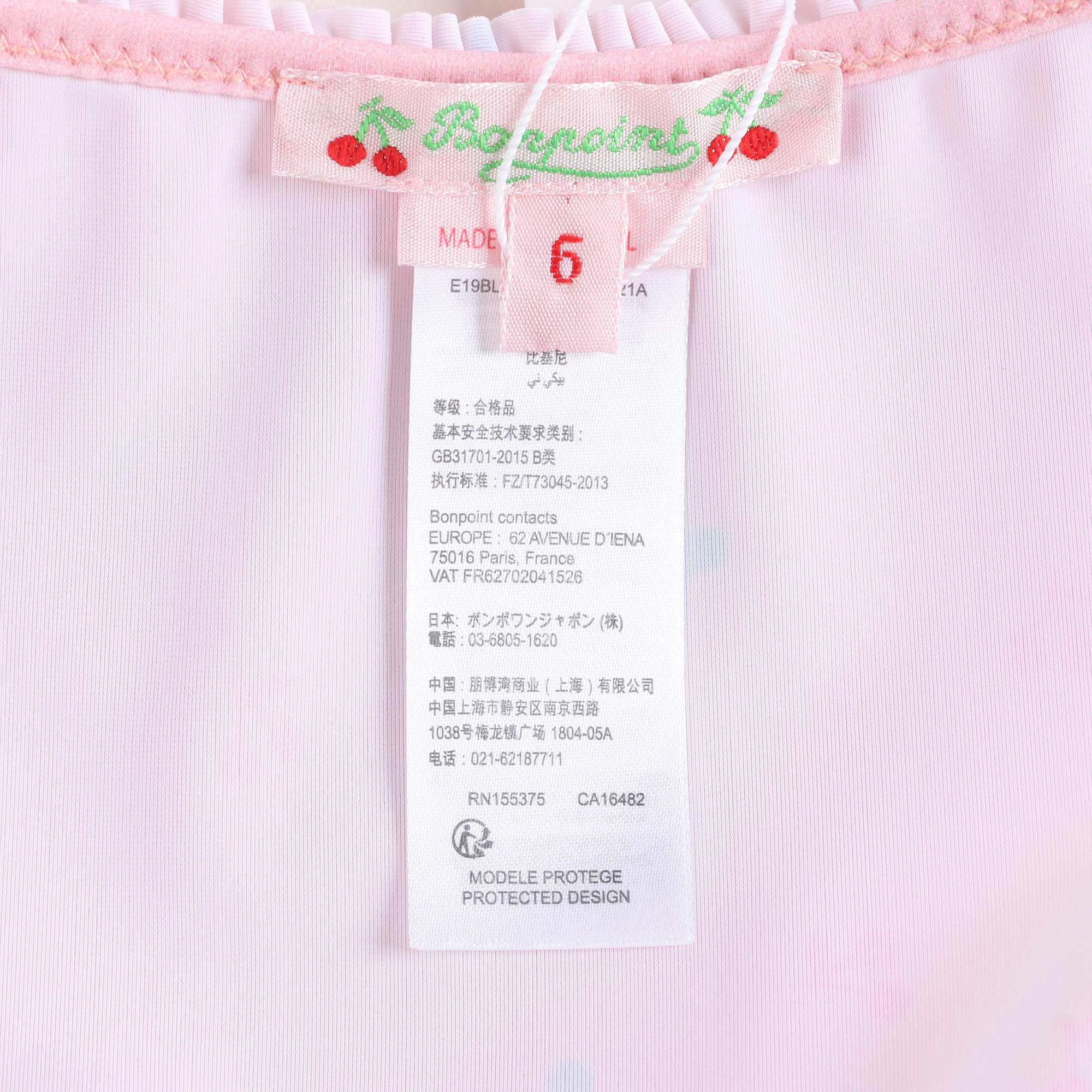 女童粉色碎花泳衣