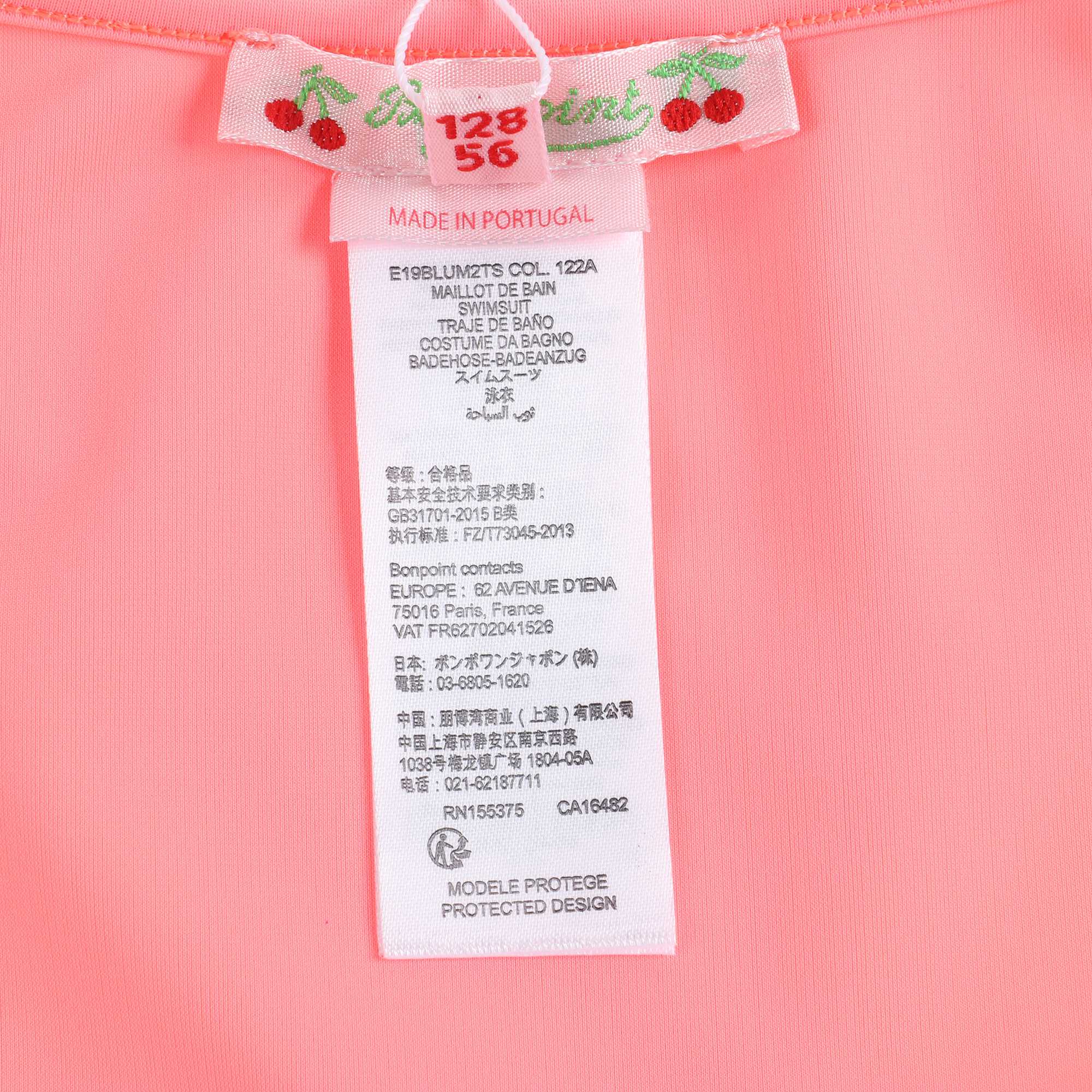 女童粉色泳装
