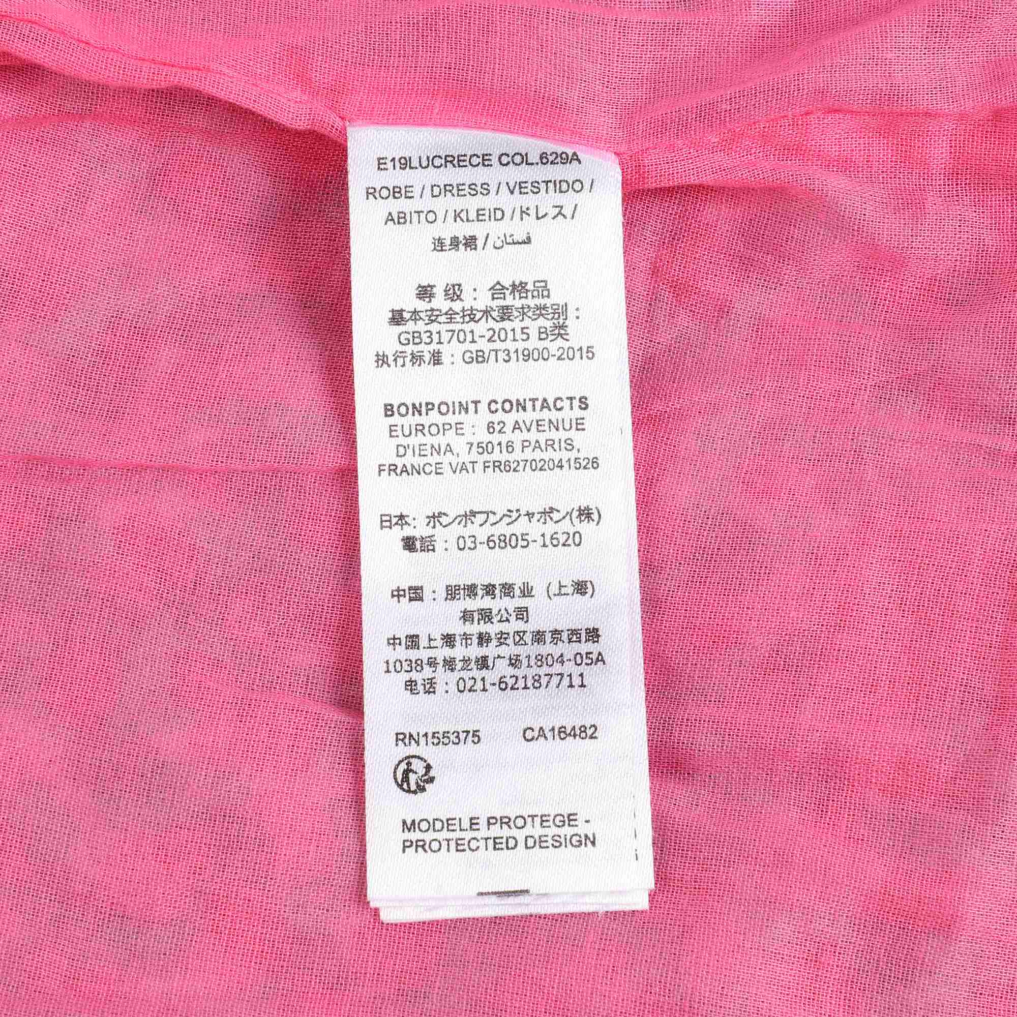 女童粉色碎花连衣裙