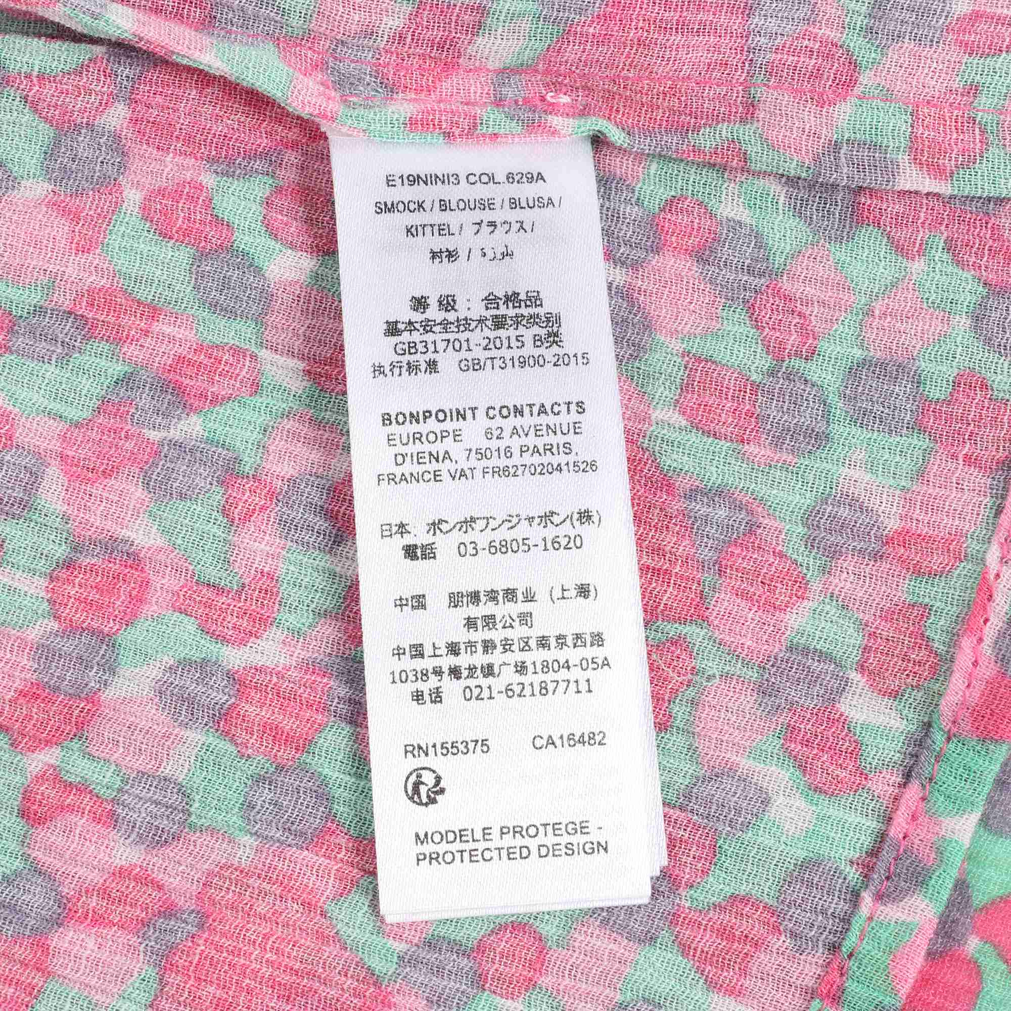 女童碎花上衣