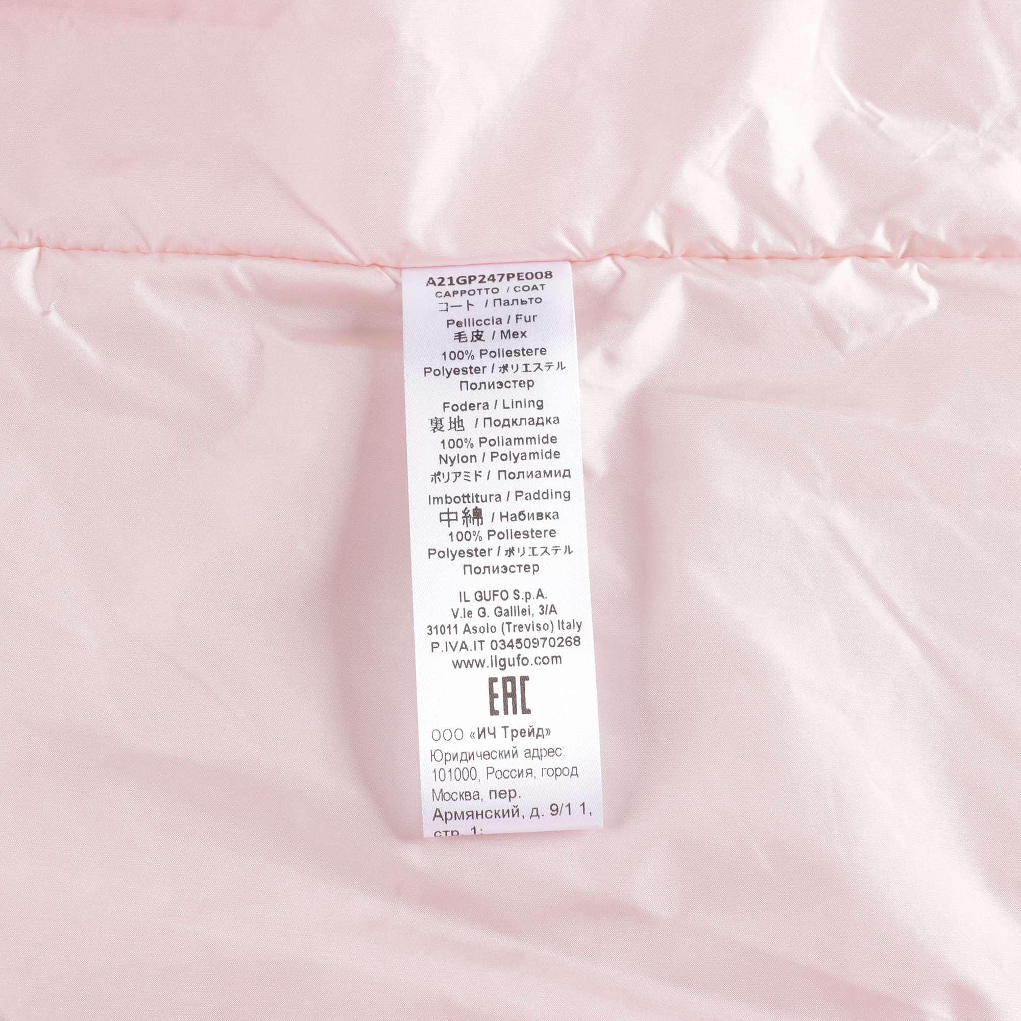 Girls Pink Padded Coat