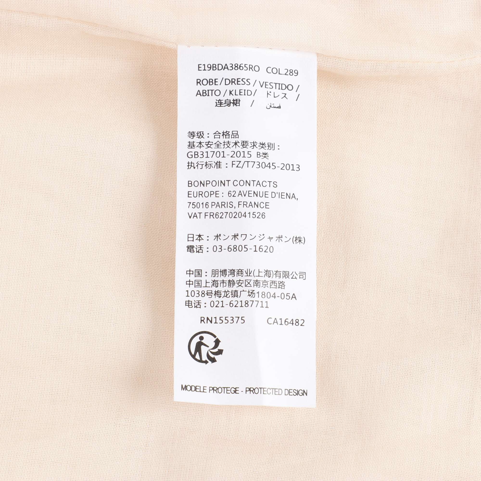 女童银色拼接连衣裙