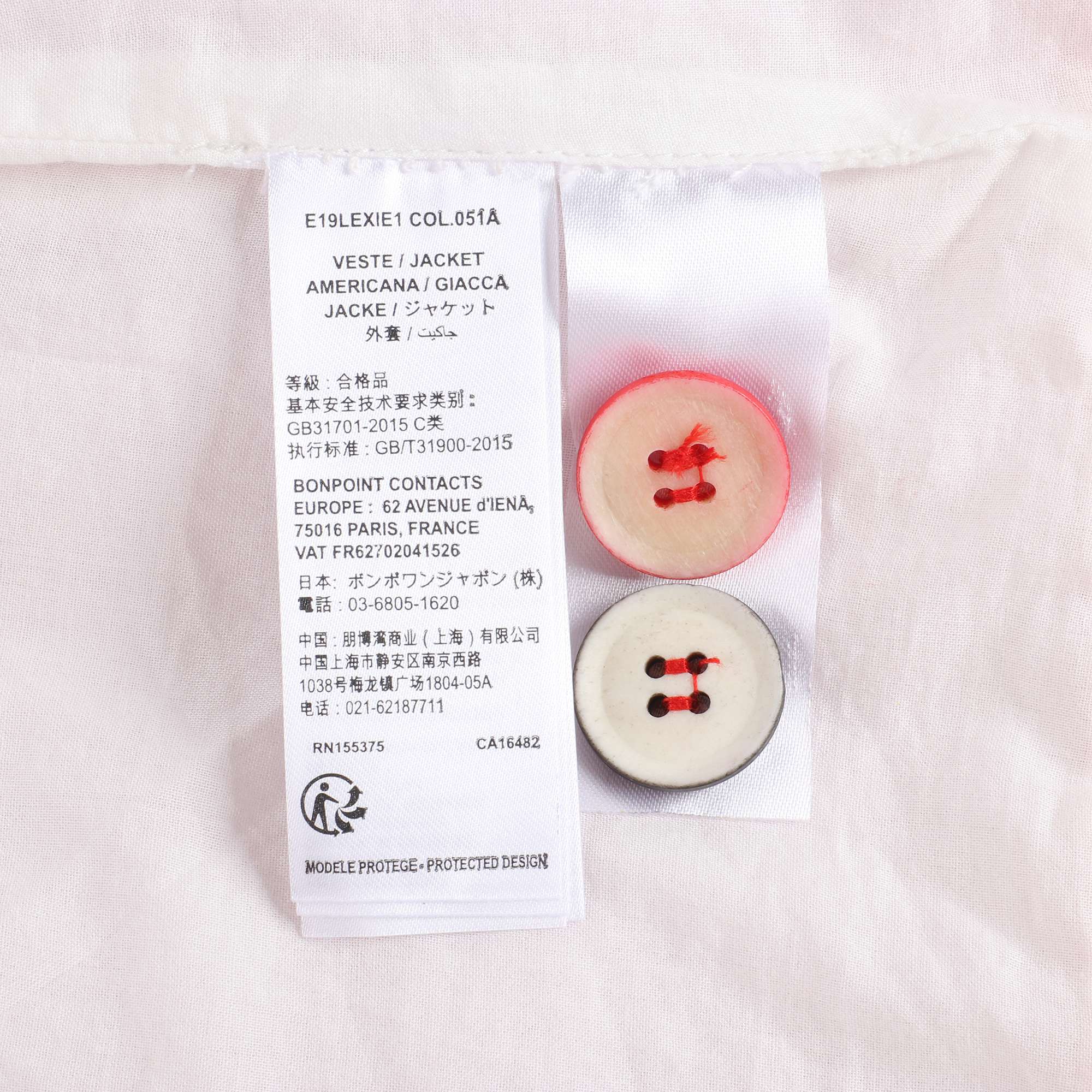 女童红色夹克
