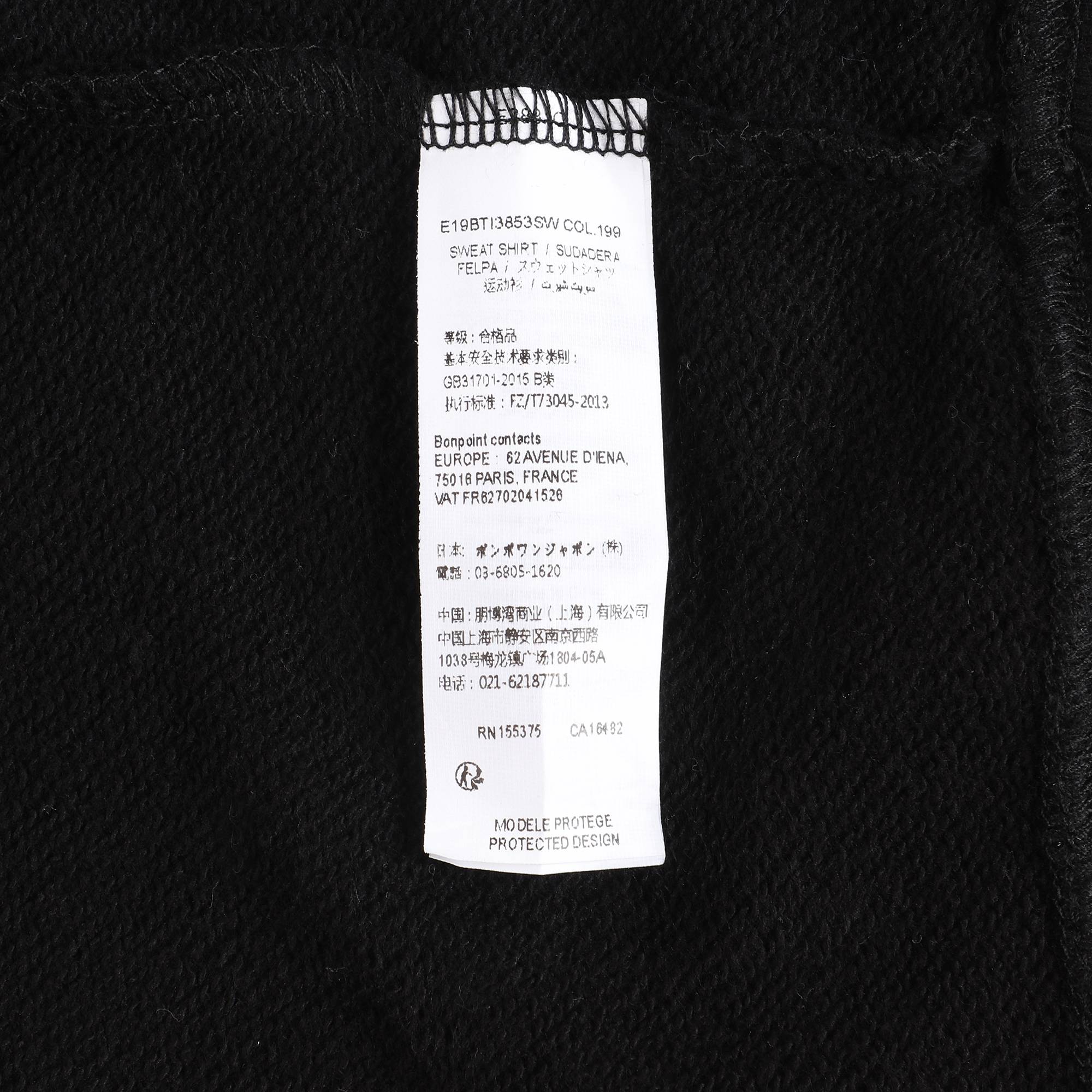 女童黑色logo卫衣