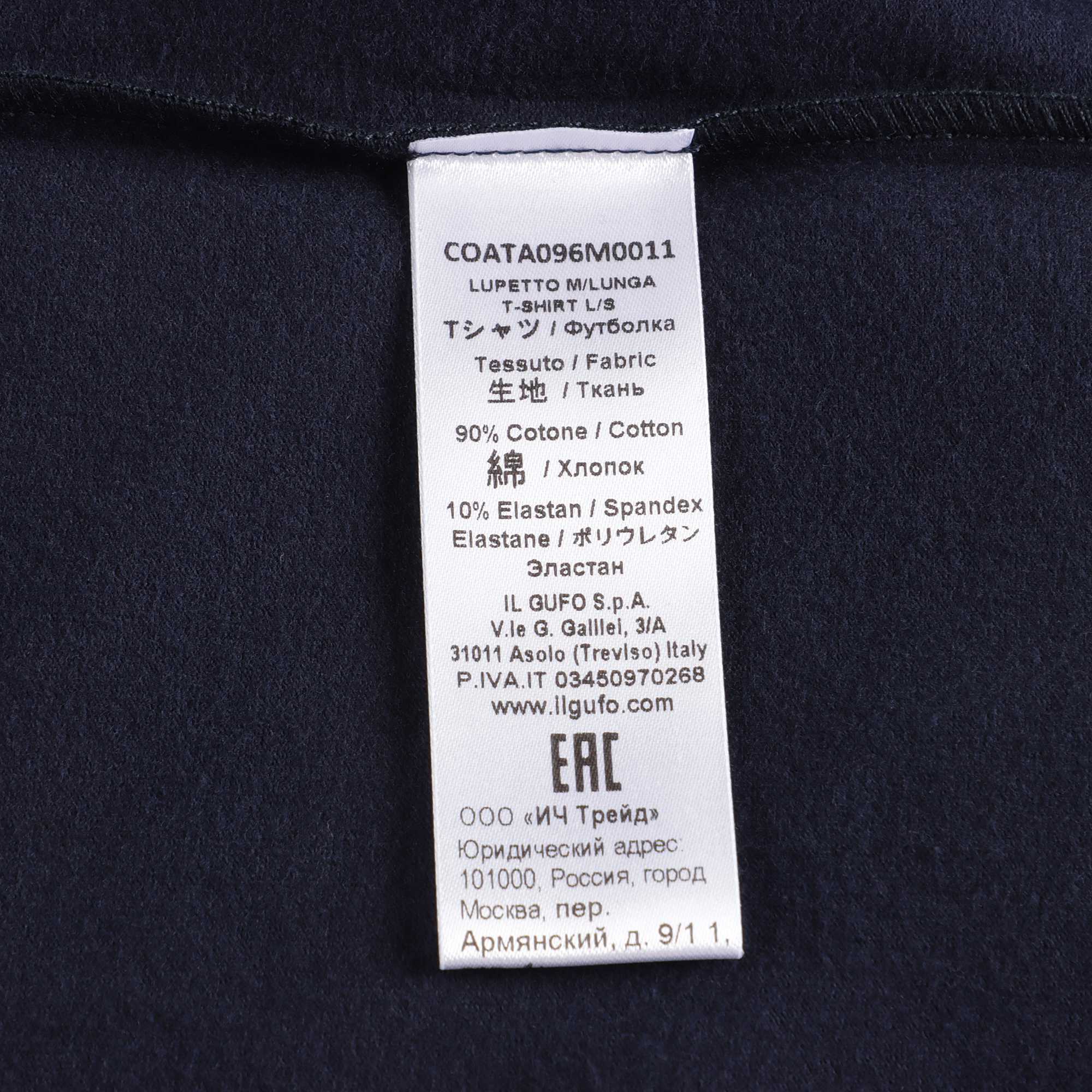 Girls Blue Cotton T-Shirt