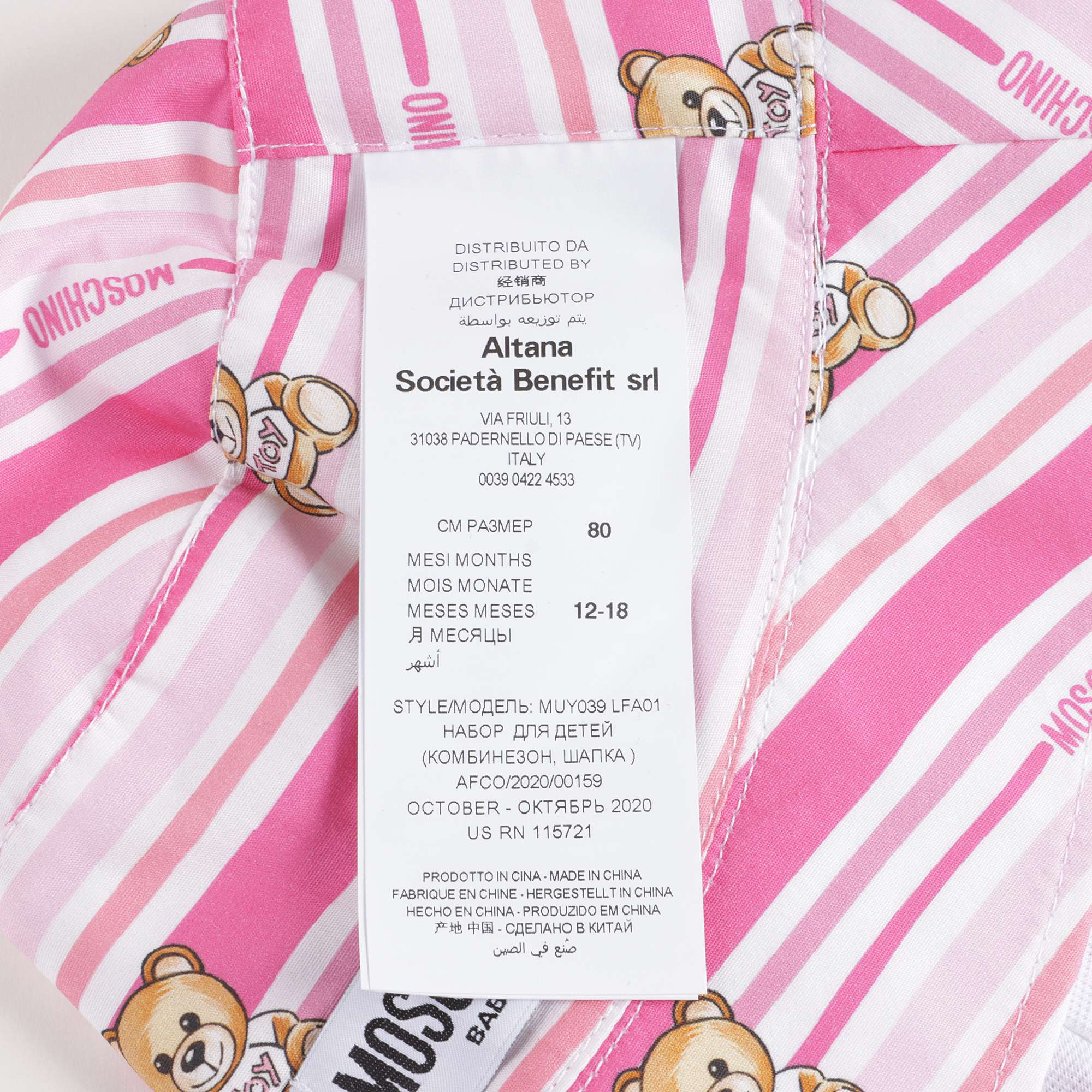 Baby Girls Pink Cotton Babysuit & Hat