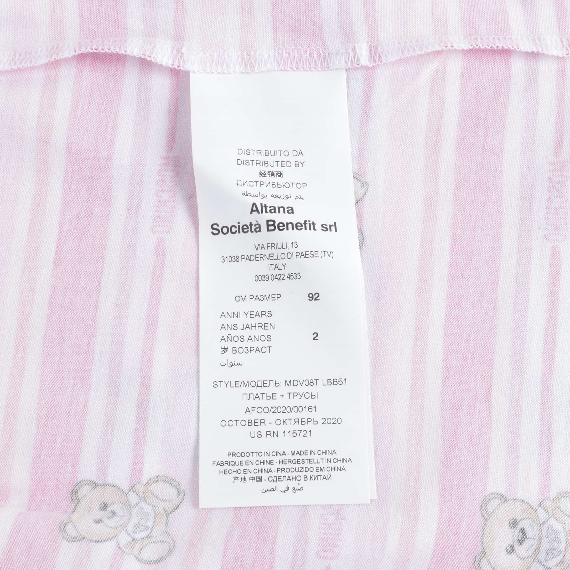 Baby Girls Pink Stripe Dress Suit