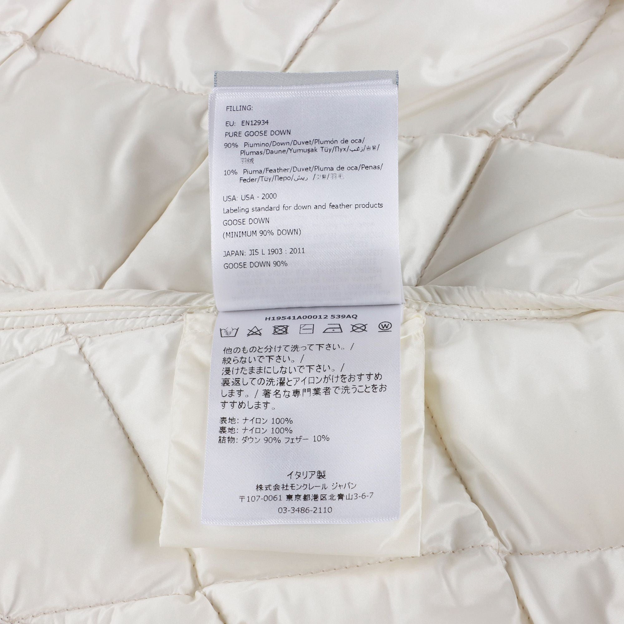 Girls Beige "CORILLE" Padded Down Jacket