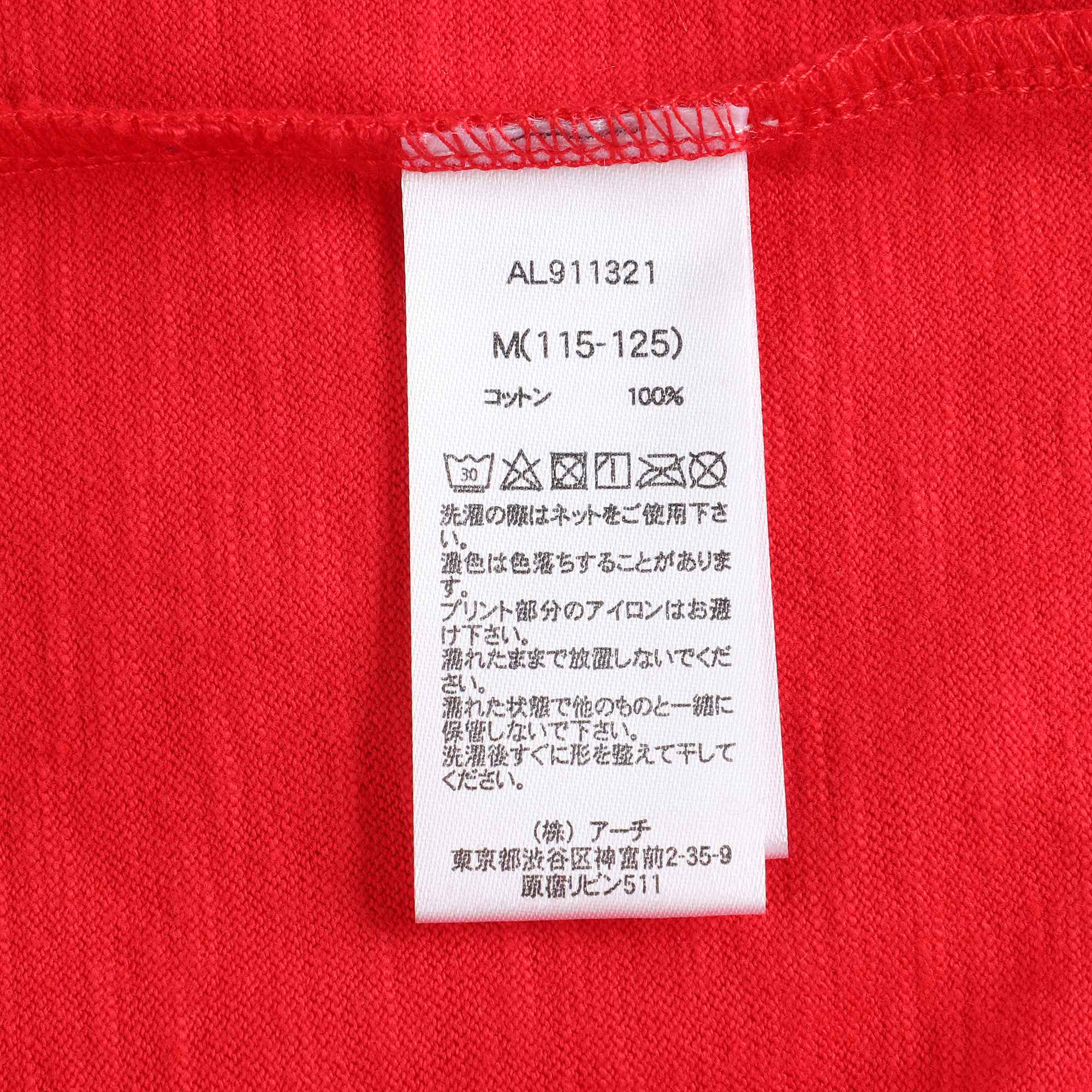 Girls Red Cotton T-shirt