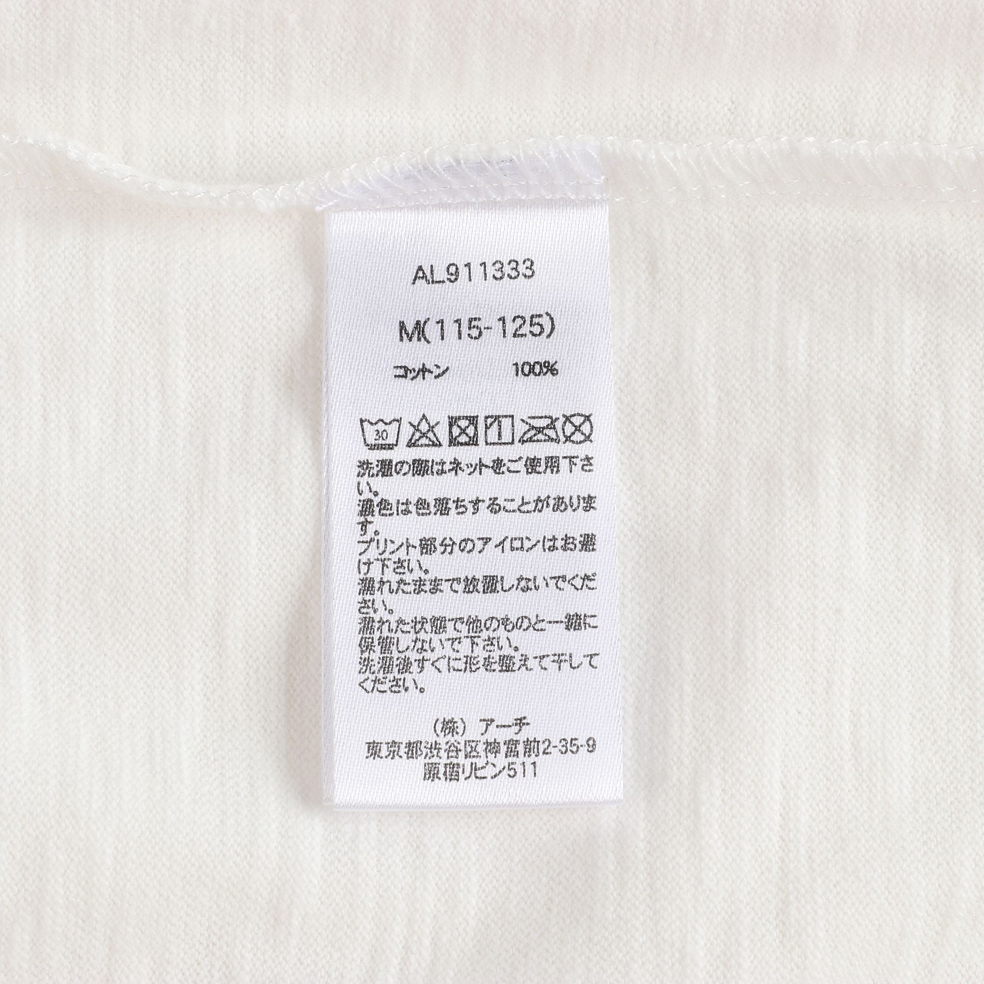 Girls White Cotton T-shirt