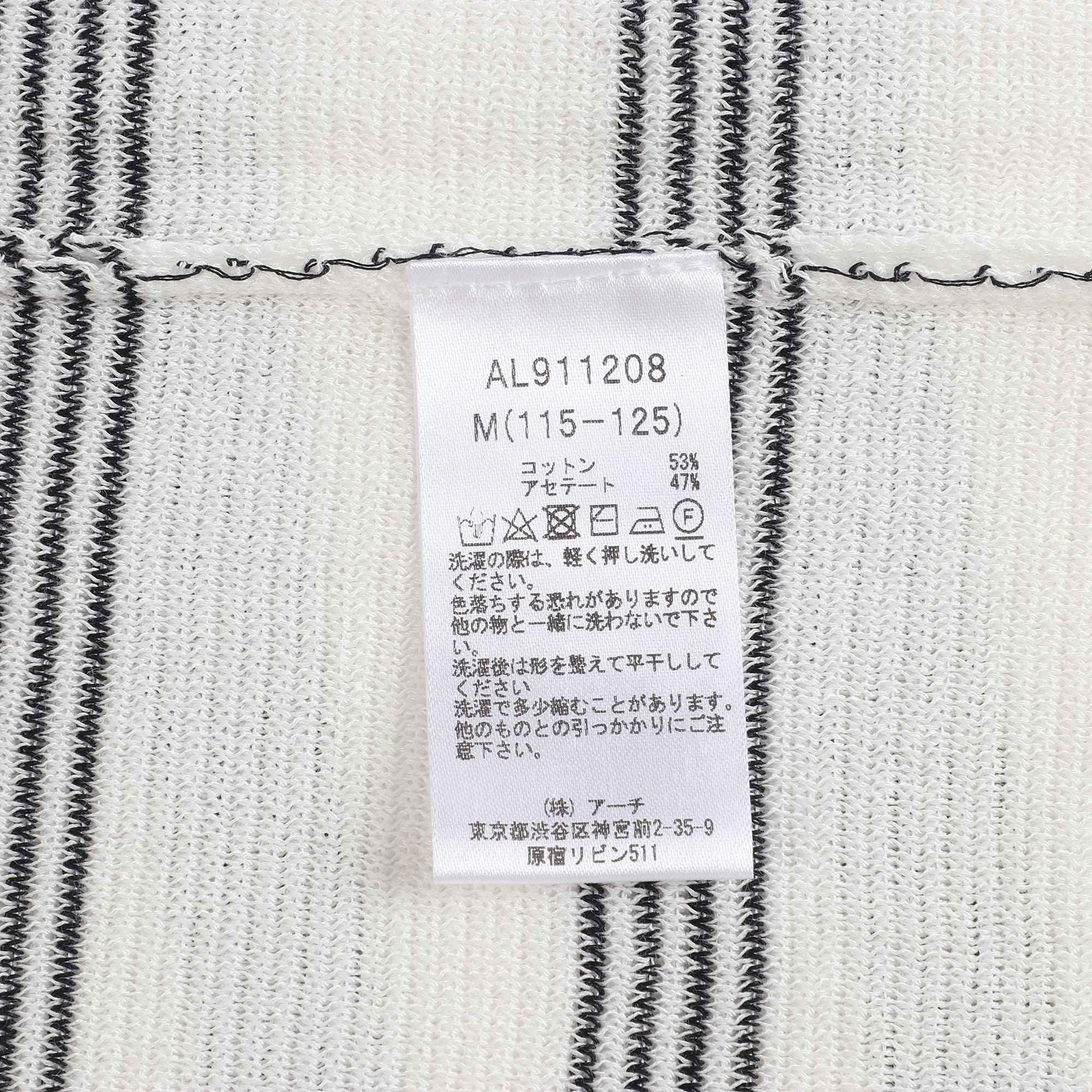 Girls White Knit T-shirt