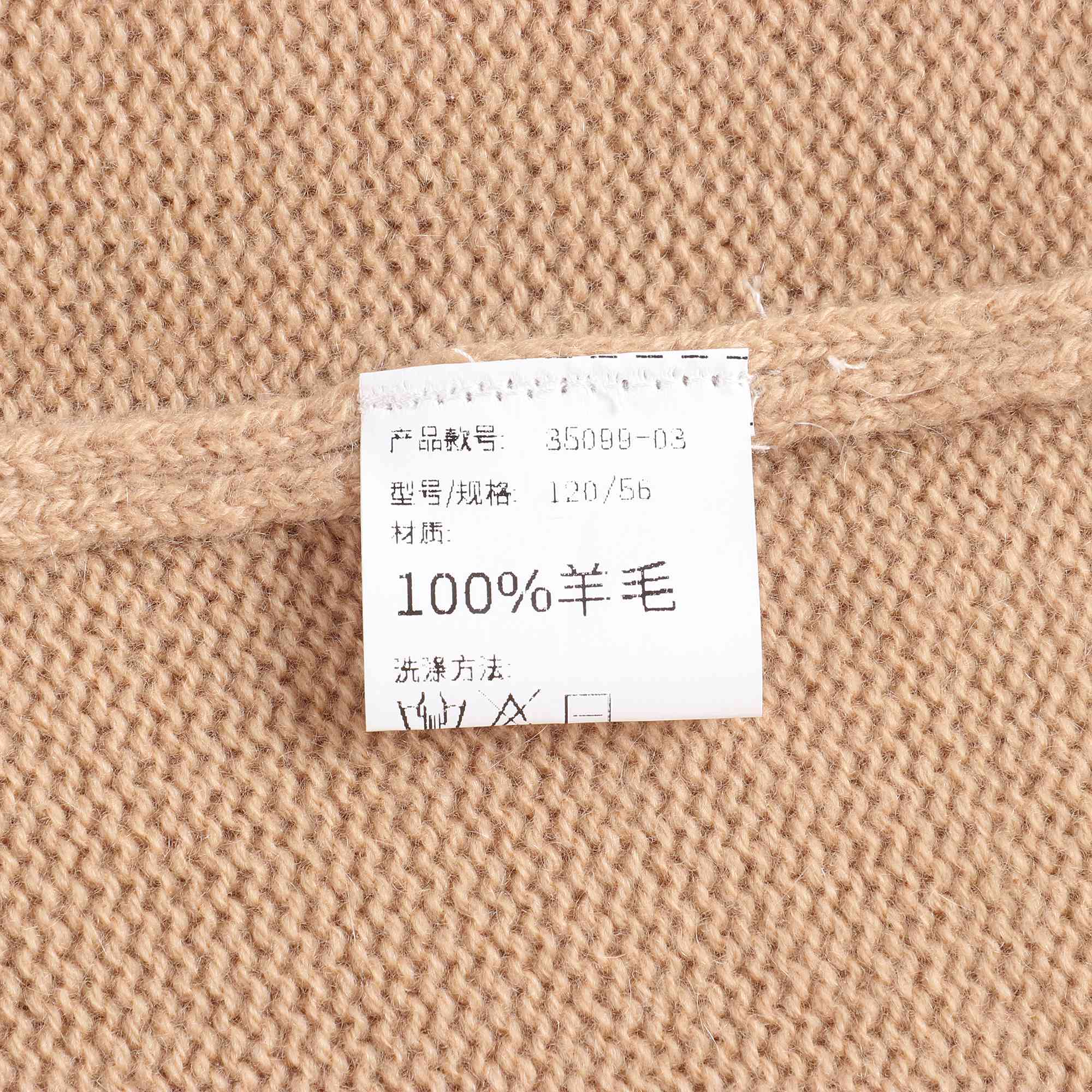 Girls Camel Cashmere Sweater