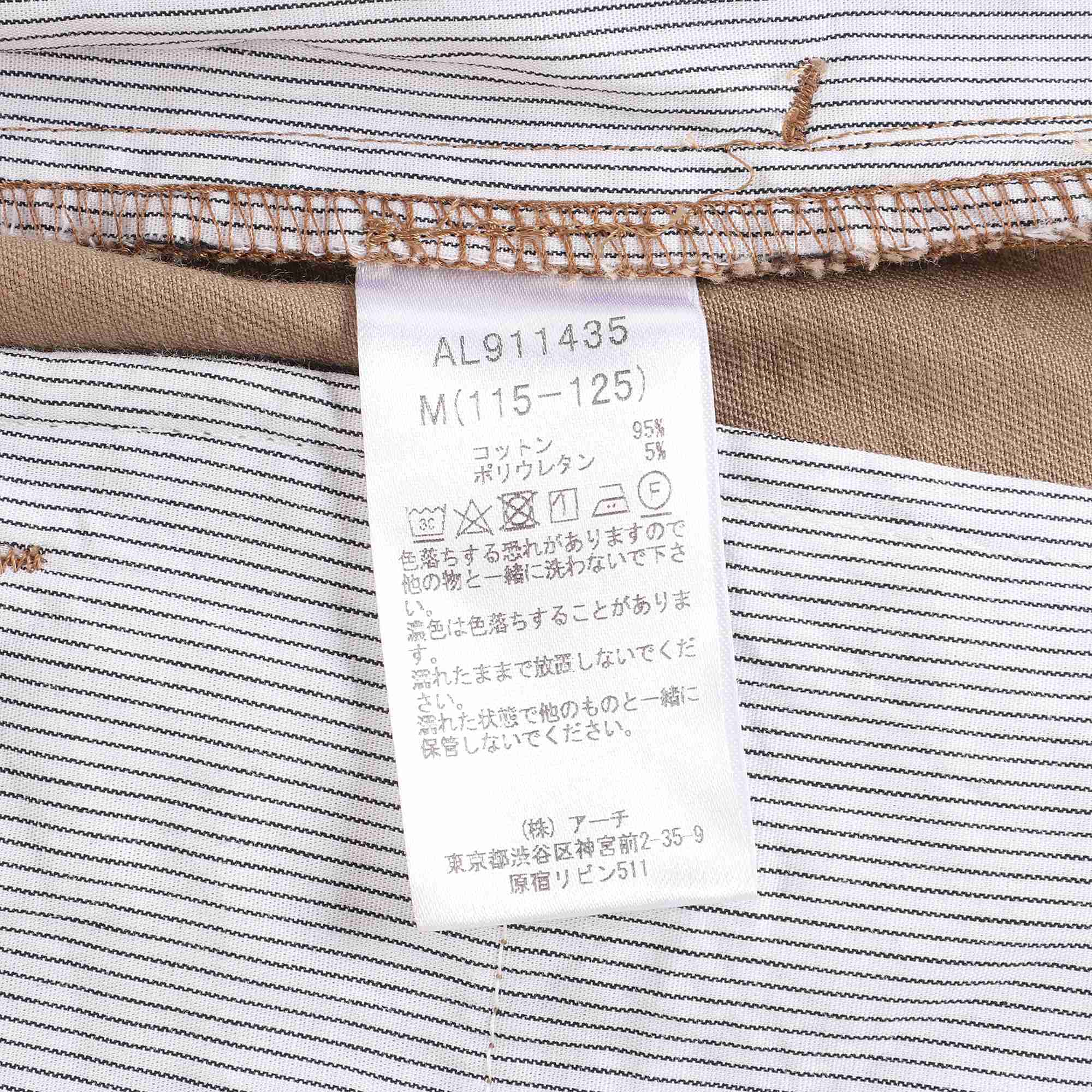 Girls Beige Cotton Trousers