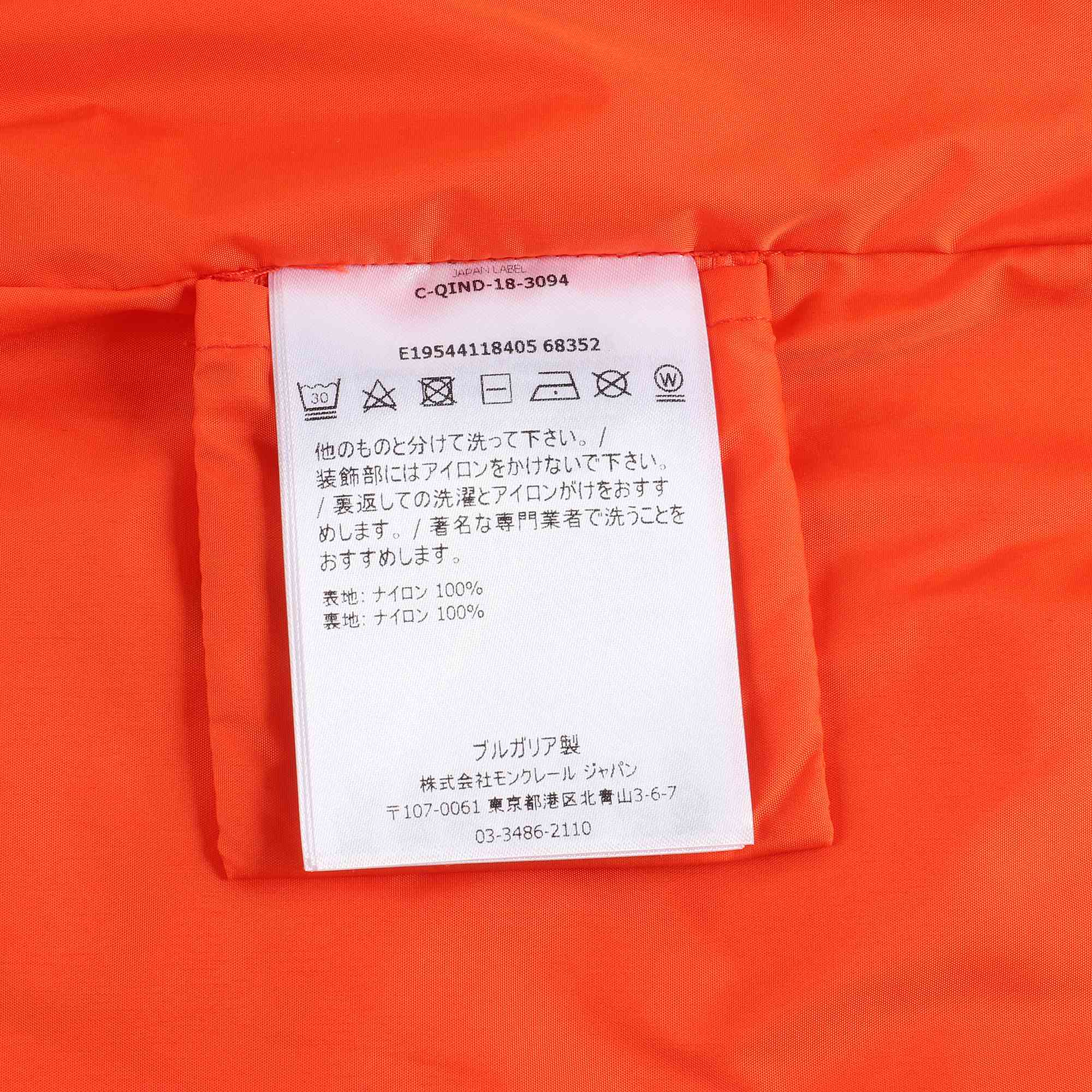 Girls Orange "SAXOPHONE" Jacket