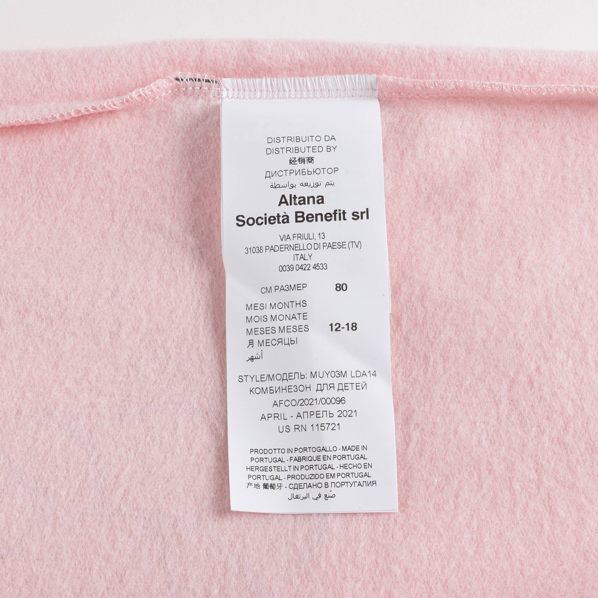 Baby Girls Pink Logo Cotton Babysuit