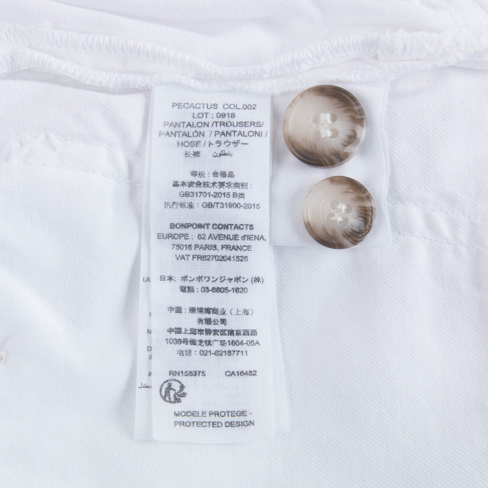 男童&女童白色裤子