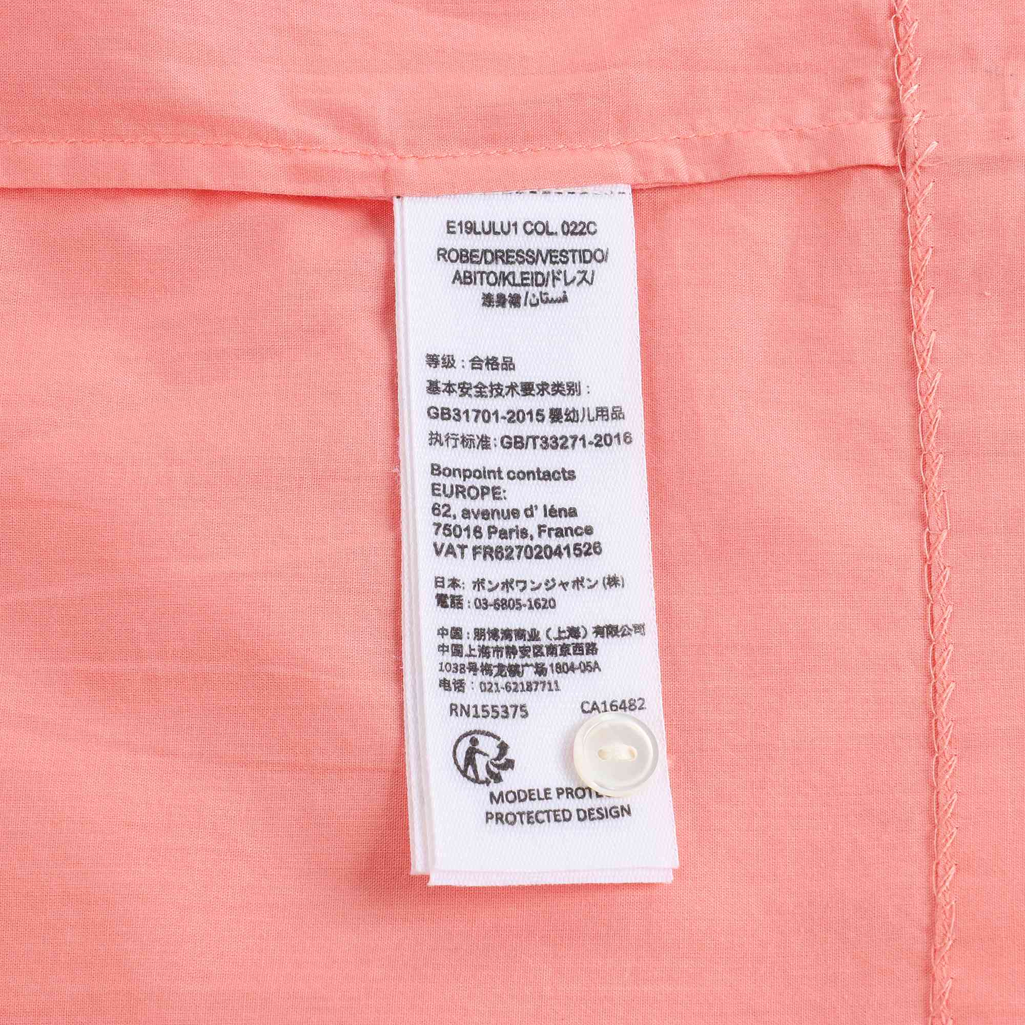 女小童粉色连衣裙