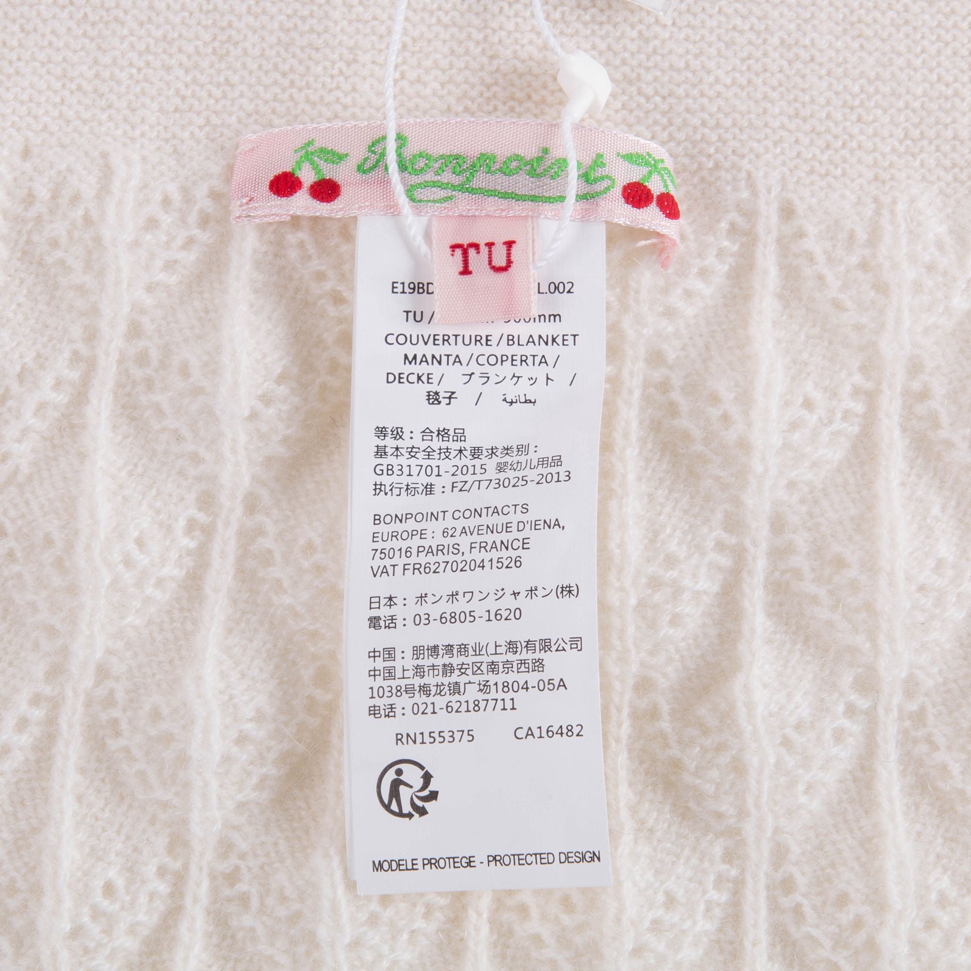 女童白色针织包被