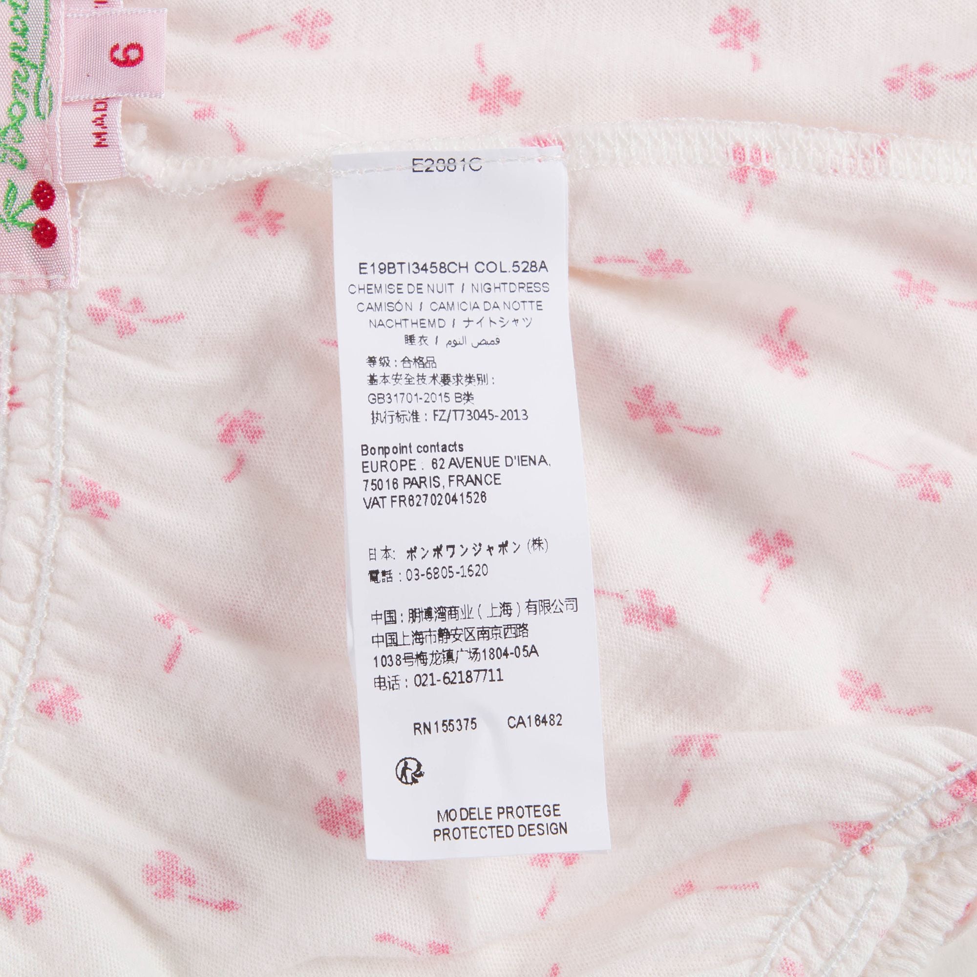女童白色圆点睡衣裙