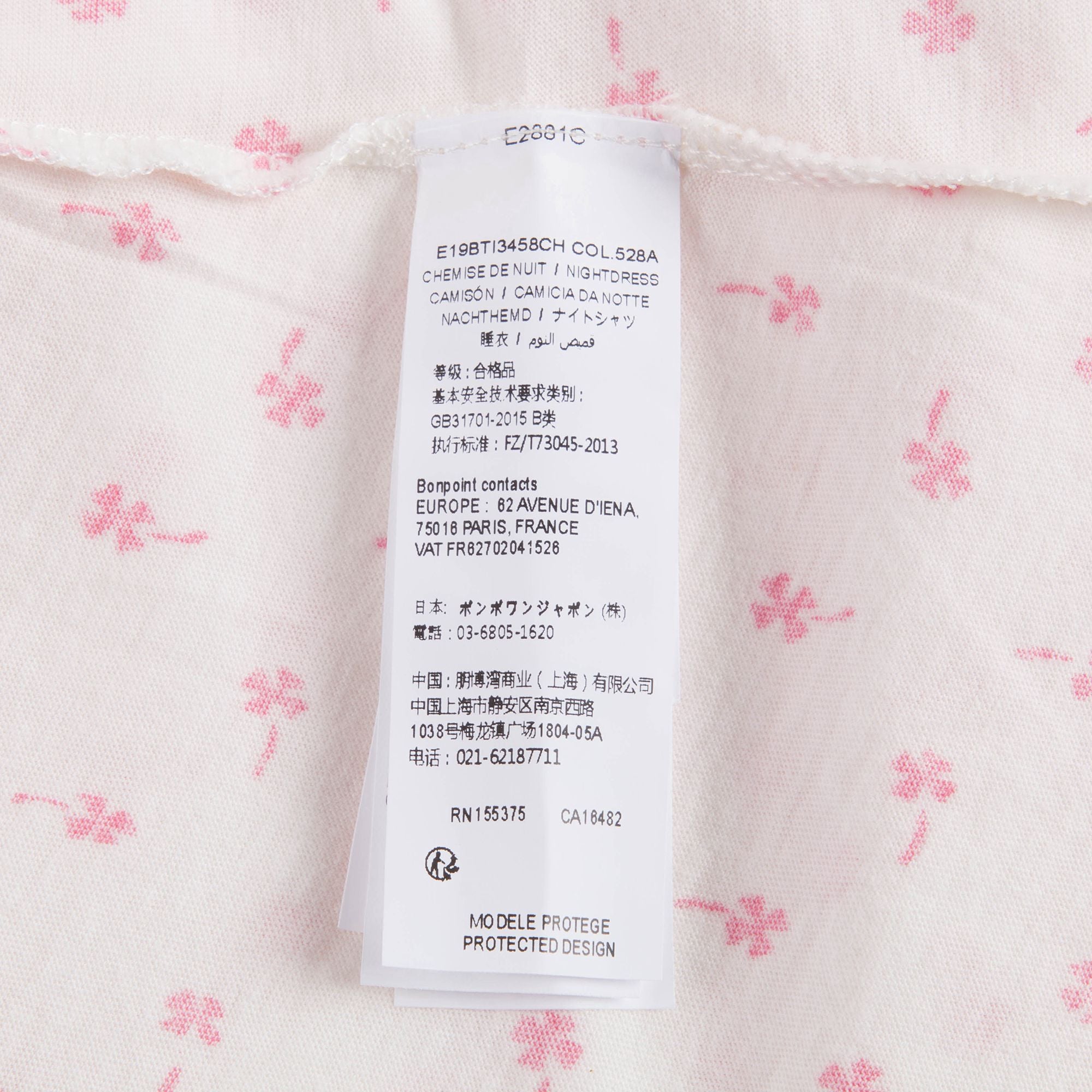 女童白色圆点睡衣裙