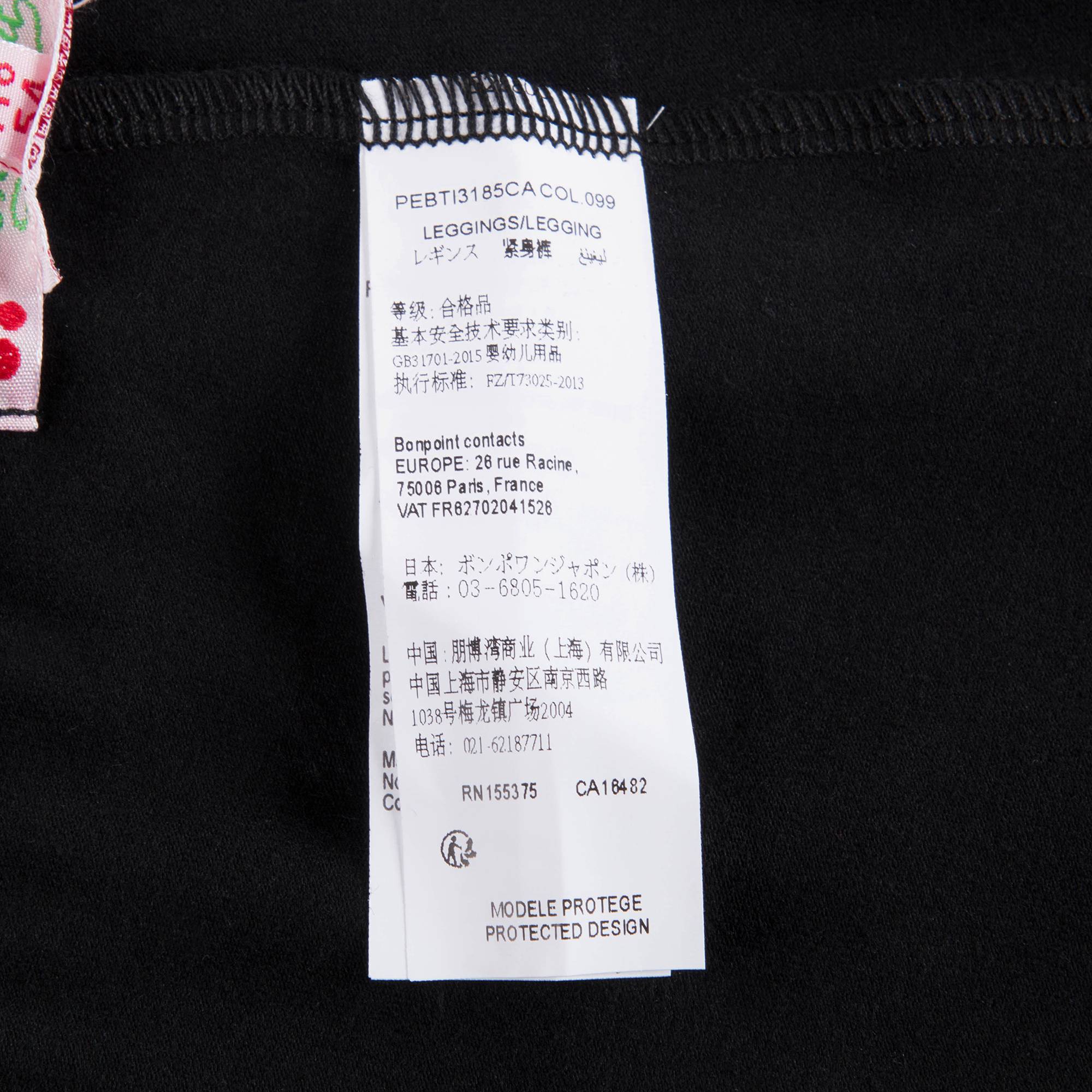 女童黑色打底裤