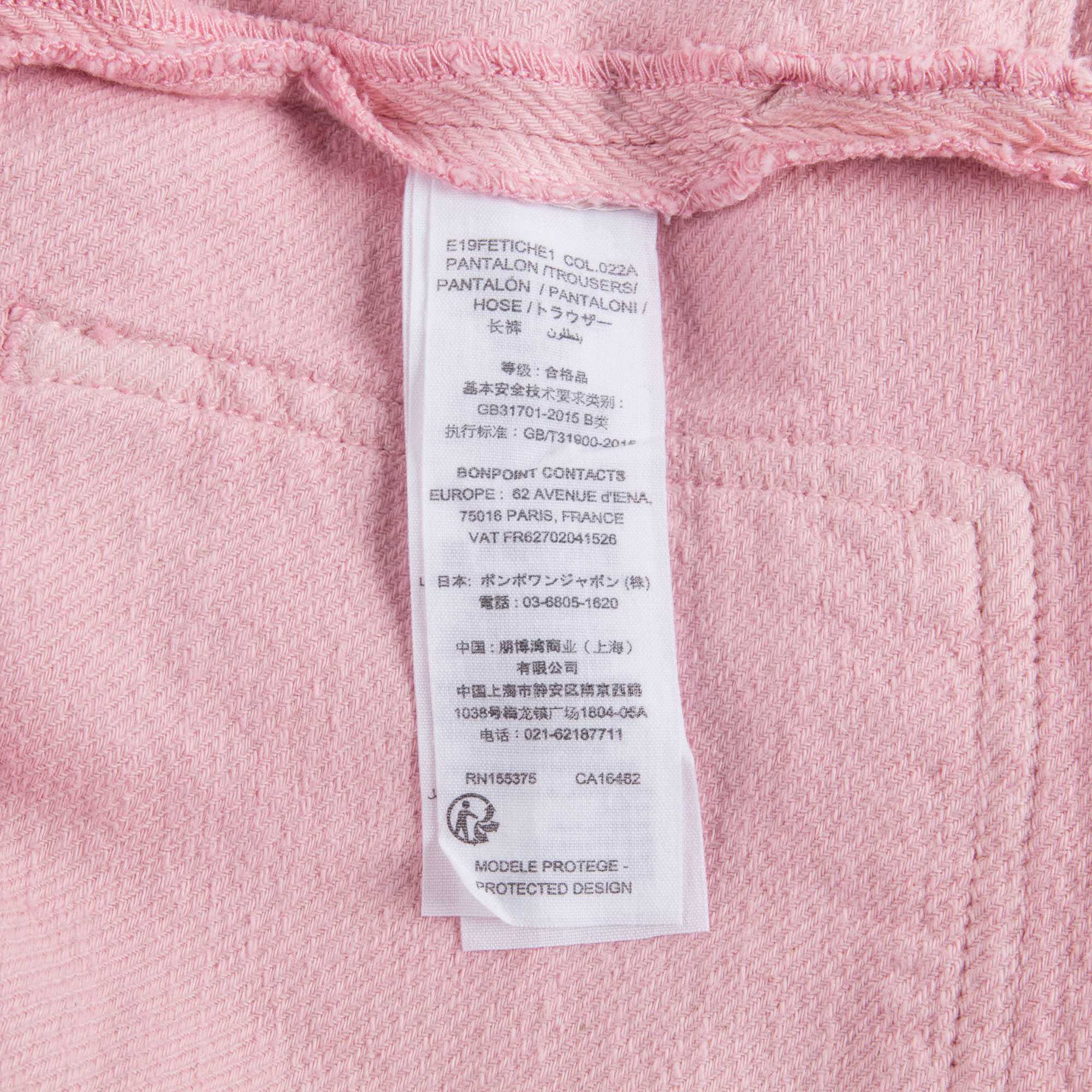女童粉色长裤