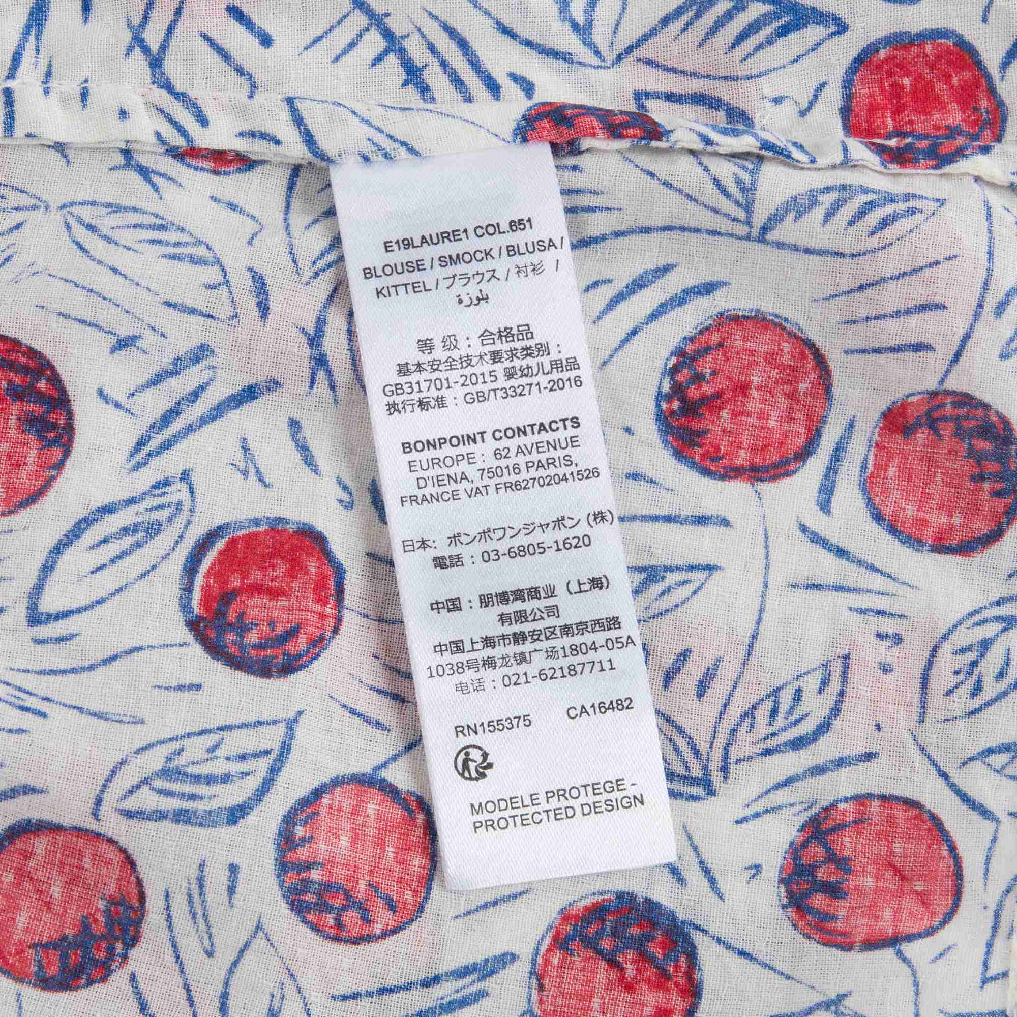 女童樱桃印花上衣