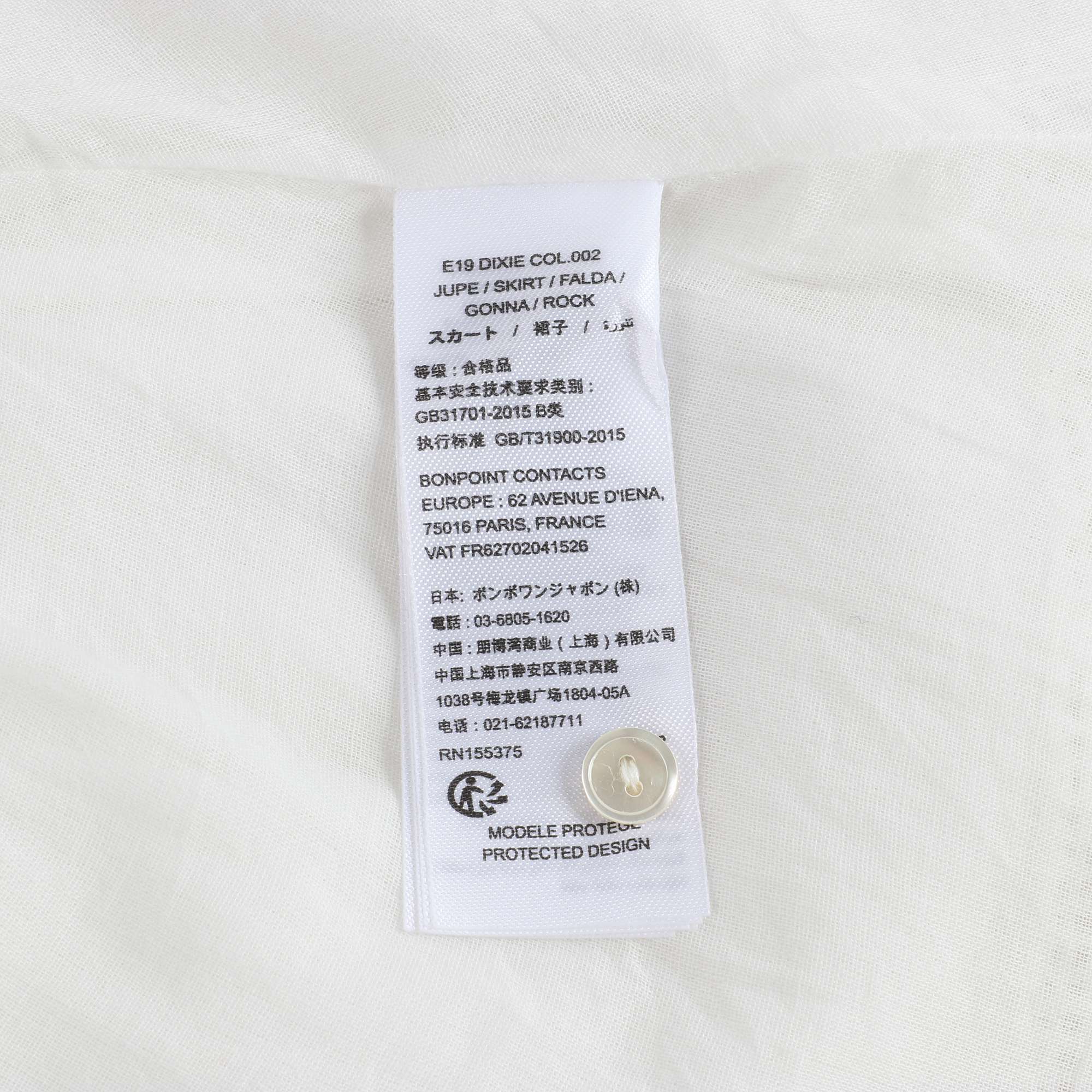女童白色短裙