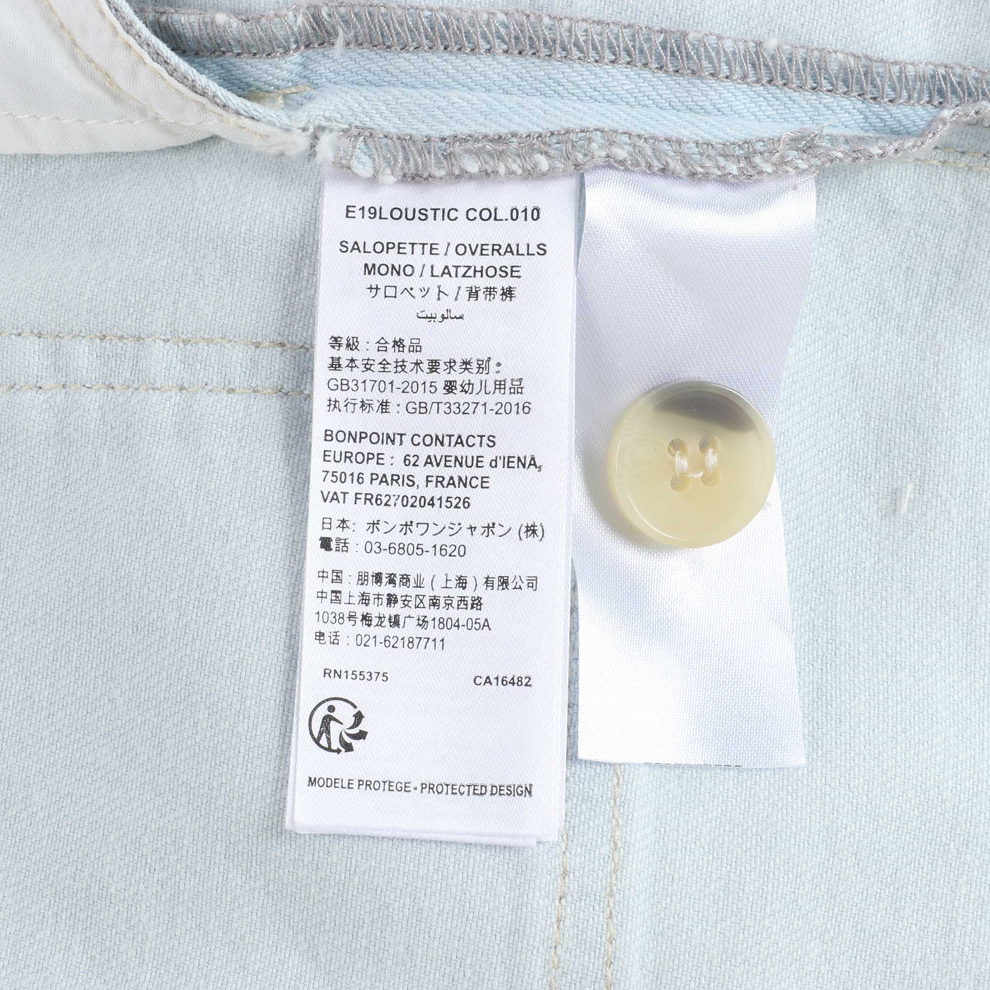 女小童浅色牛仔连体裤